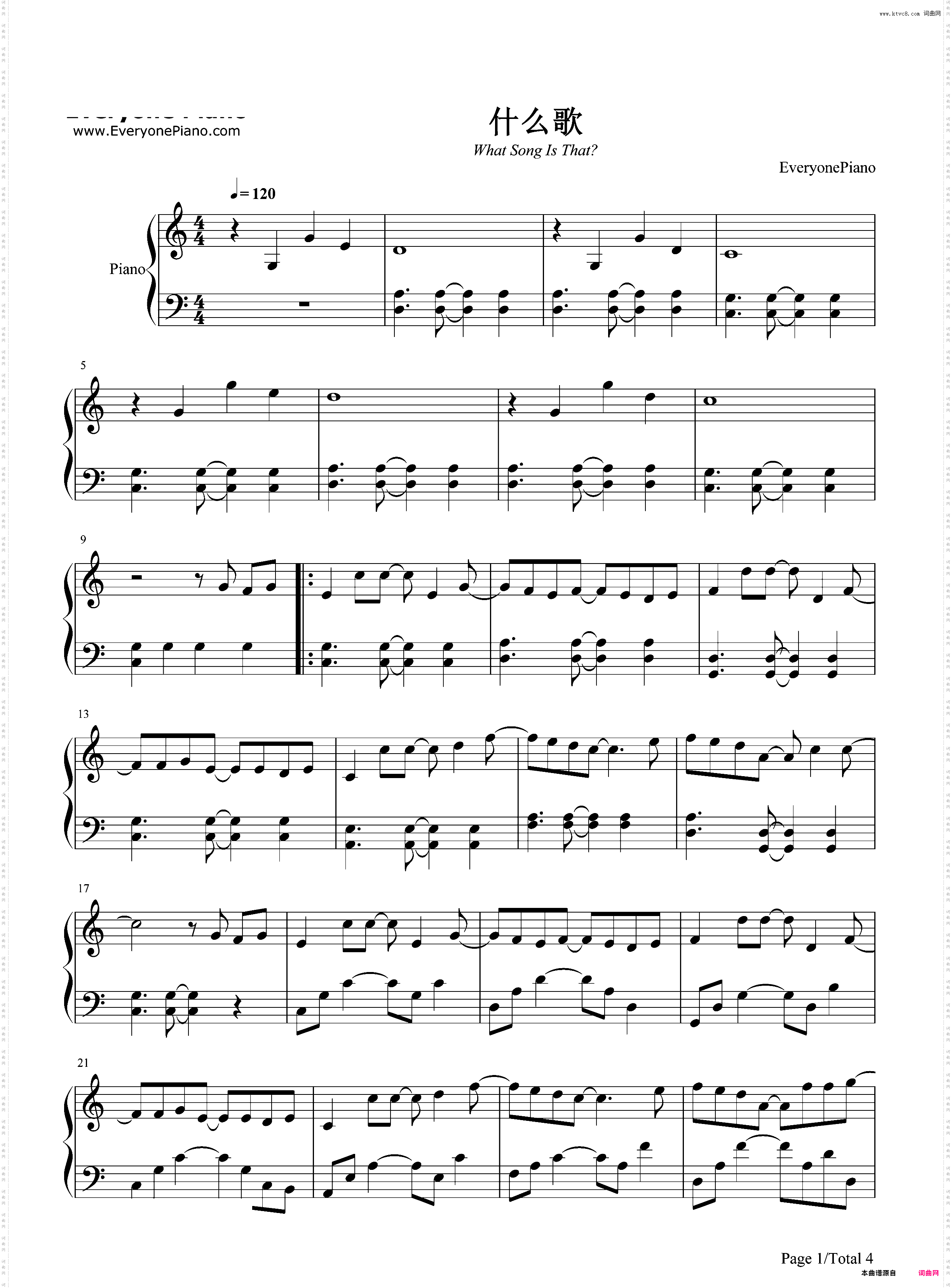 什么歌-捉妖记2主题曲