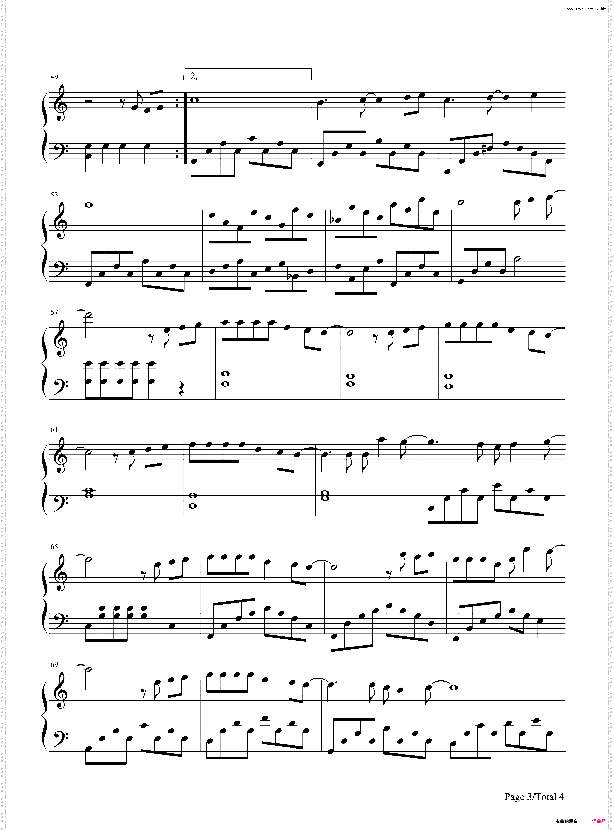 什么歌-捉妖记2主题曲