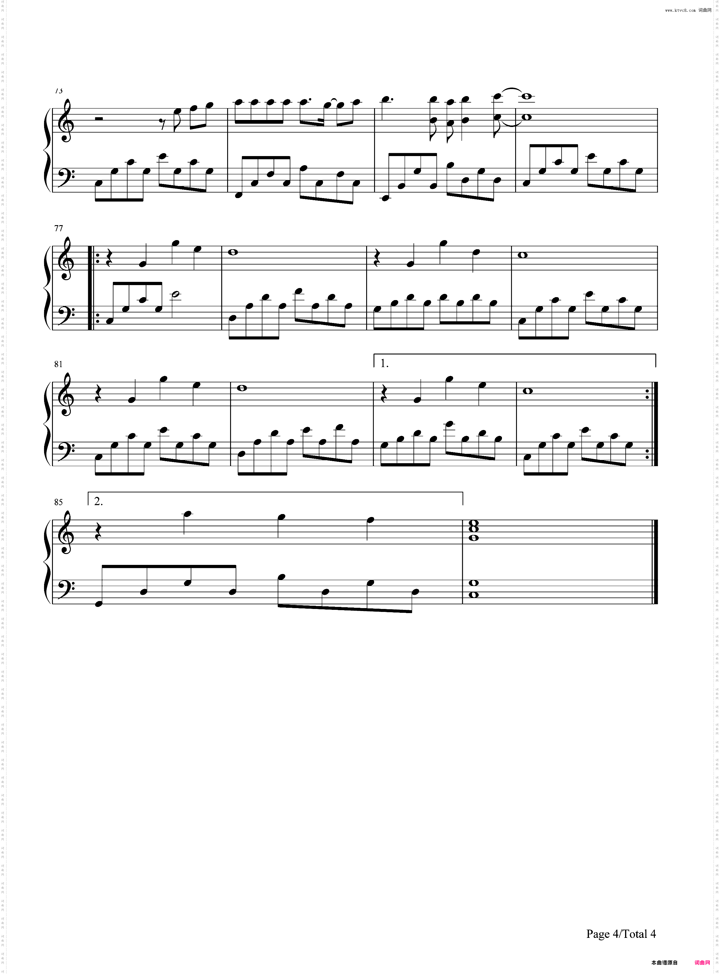什么歌-捉妖记2主题曲