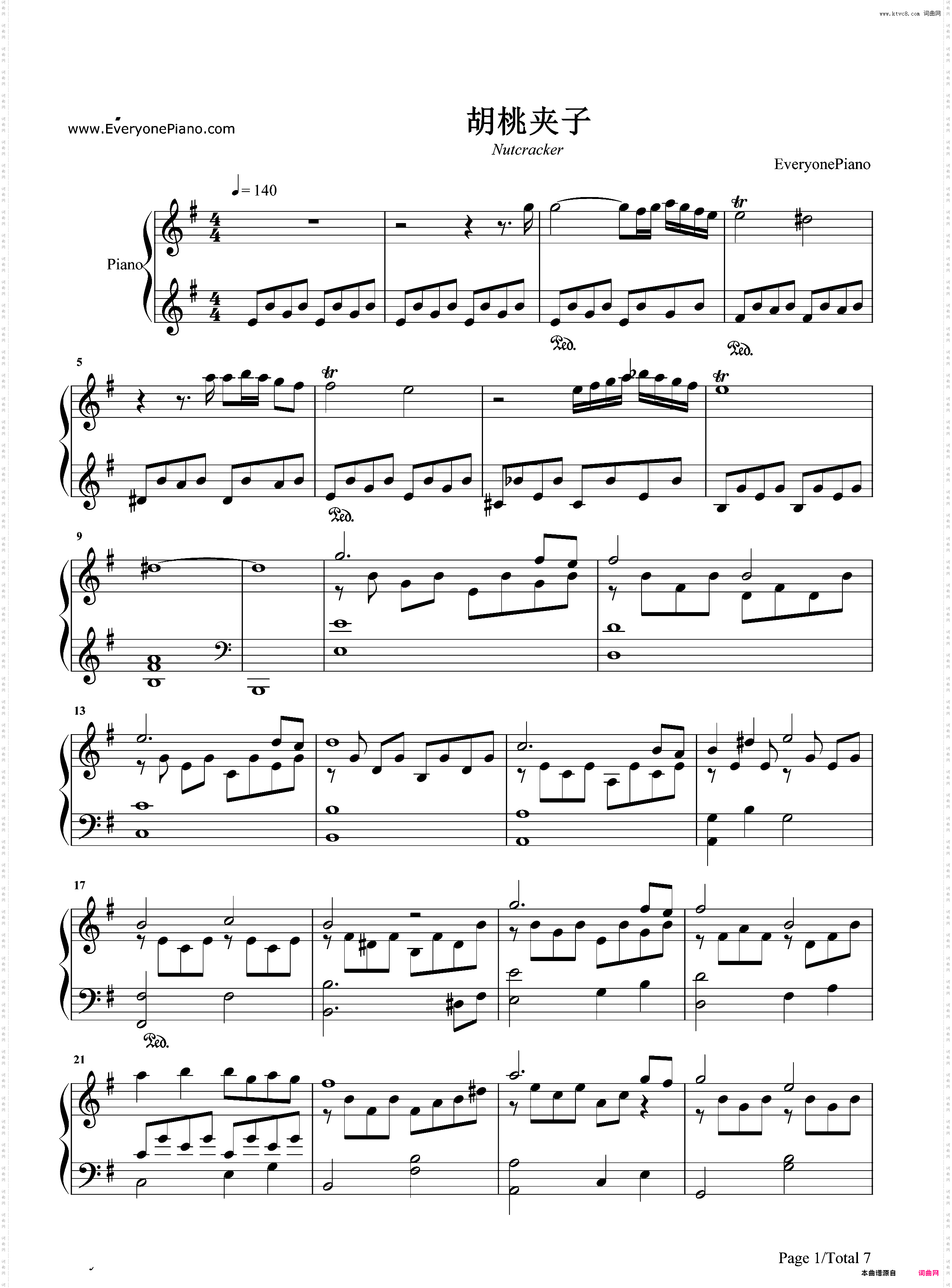 胡桃夹子-健忘村宣传推广曲