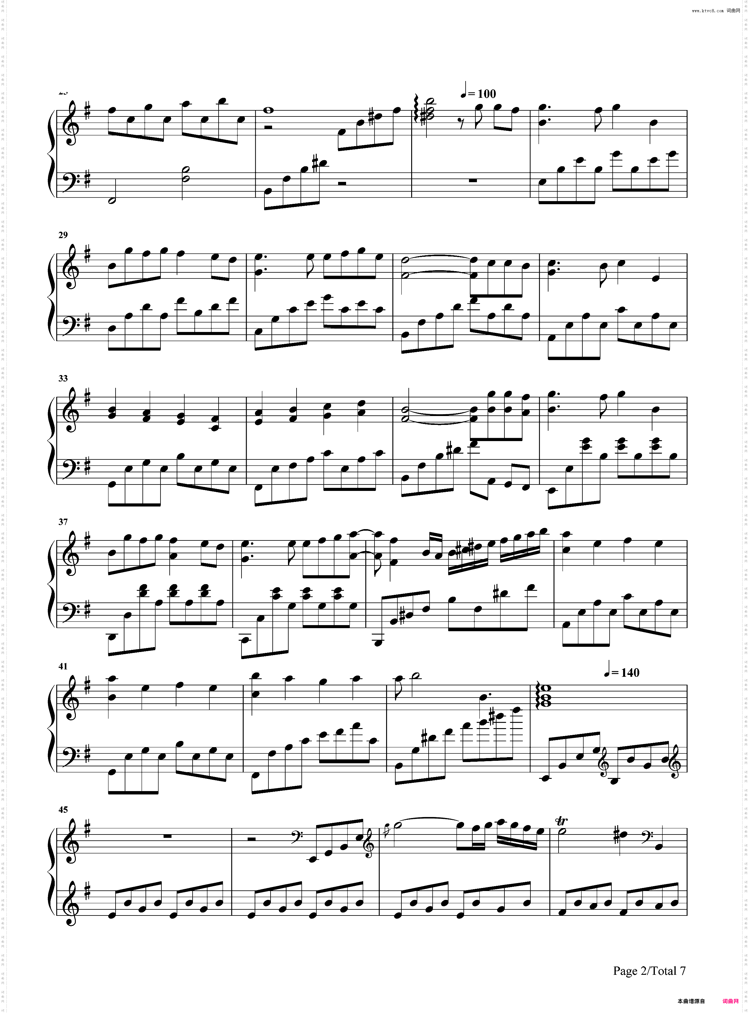 胡桃夹子-健忘村宣传推广曲