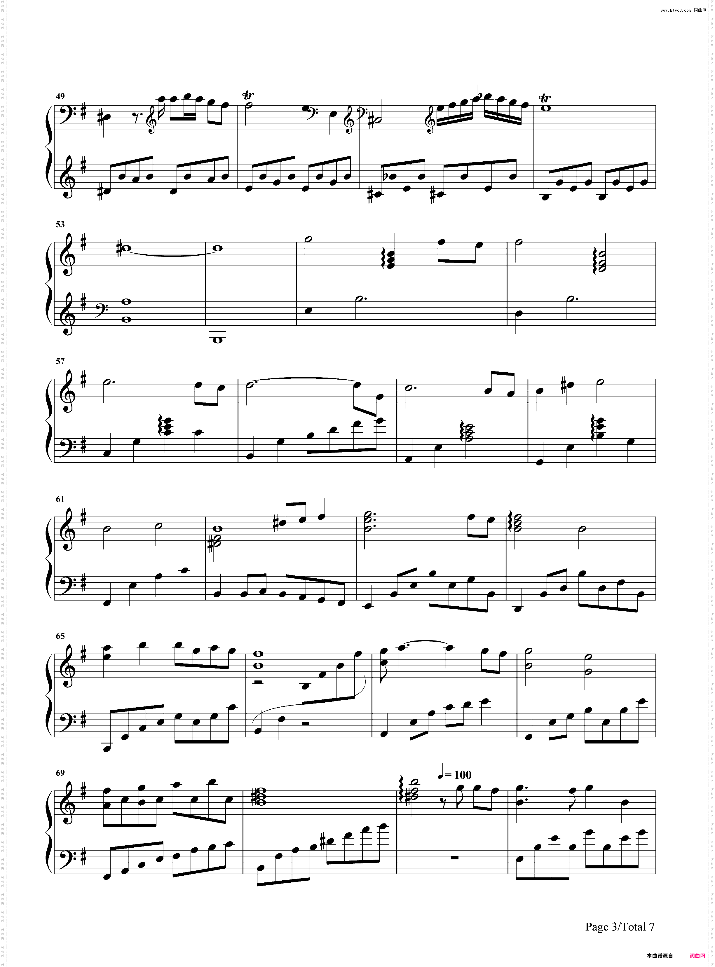 胡桃夹子-健忘村宣传推广曲