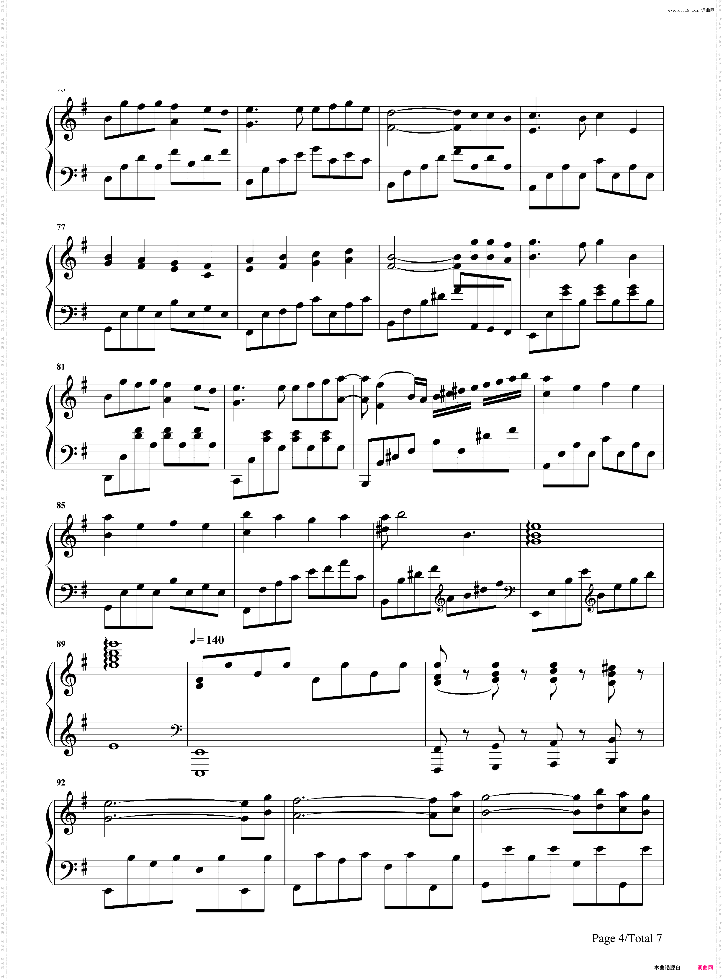 胡桃夹子-健忘村宣传推广曲