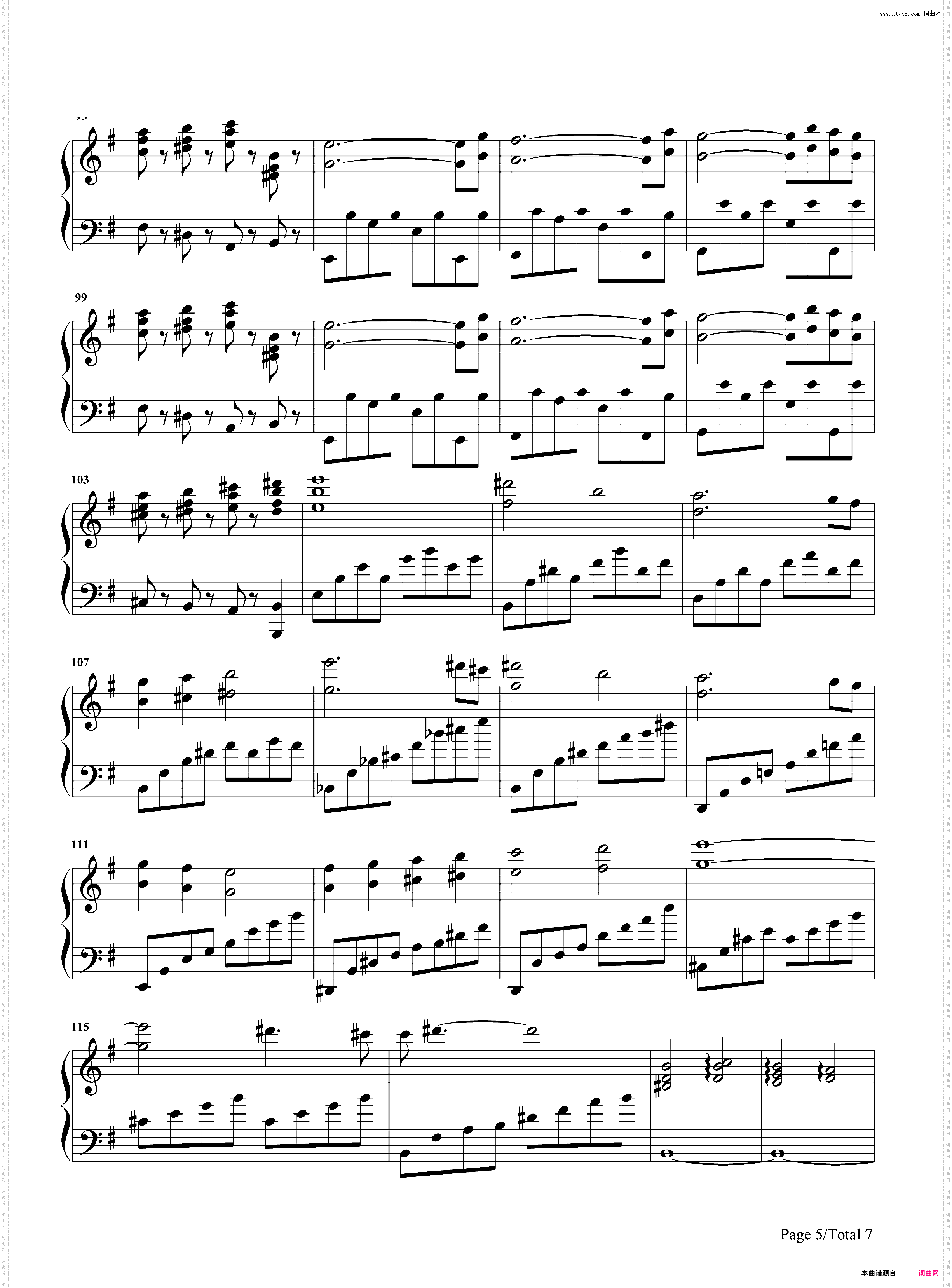 胡桃夹子-健忘村宣传推广曲