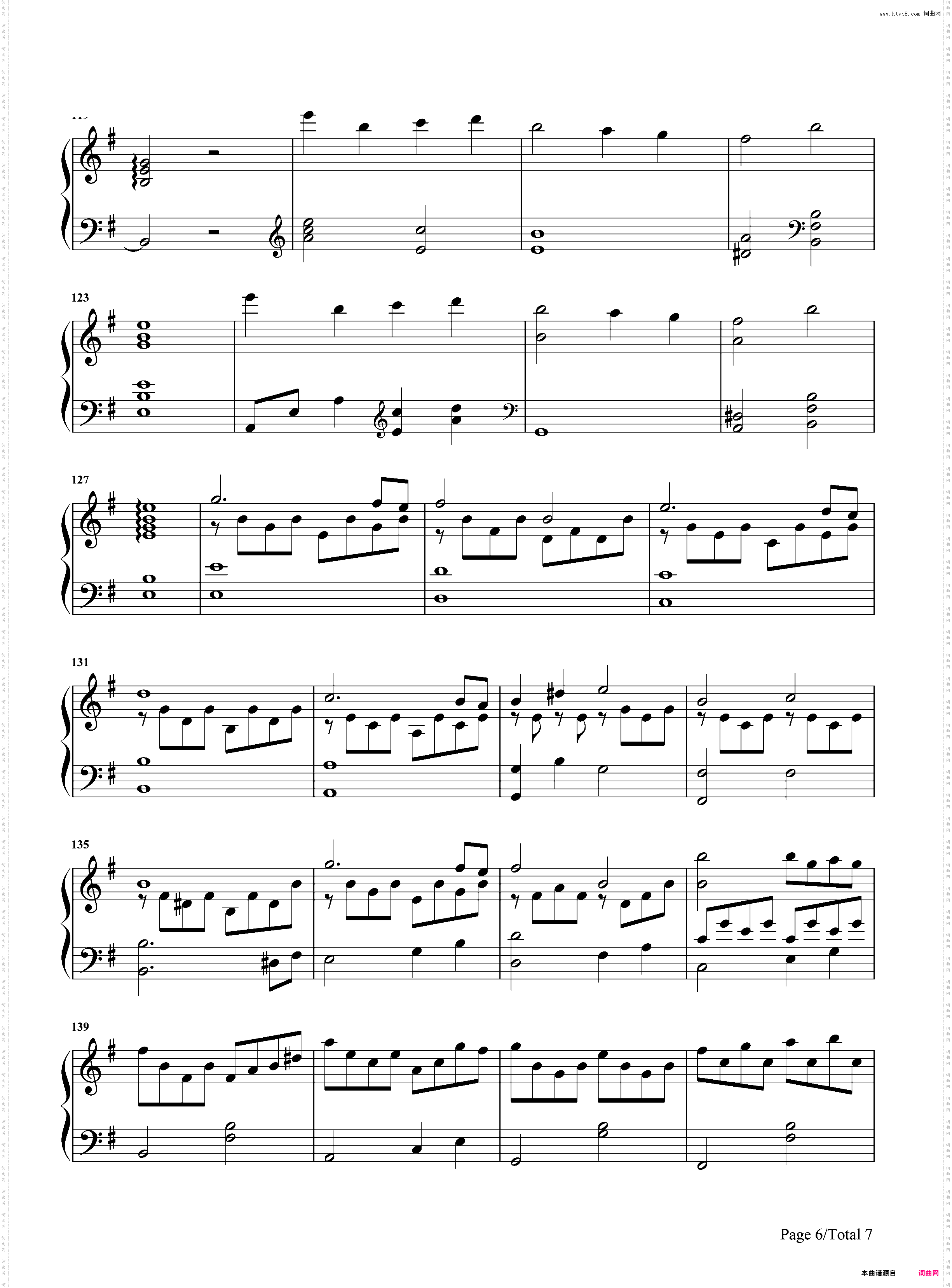 胡桃夹子-健忘村宣传推广曲