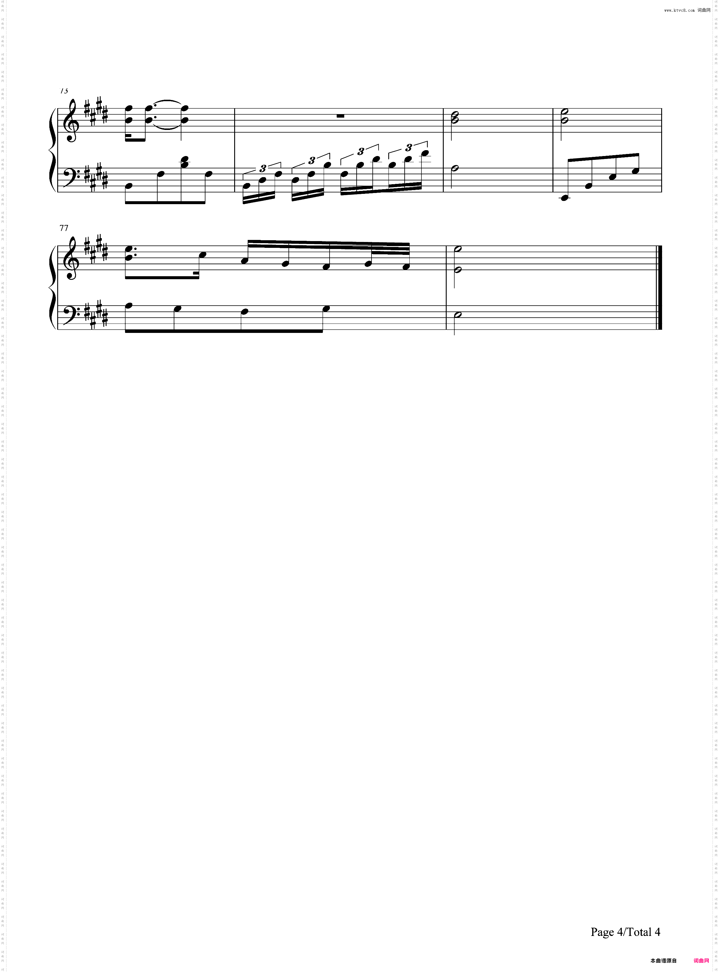我飞故我在-歌舞青春主题曲