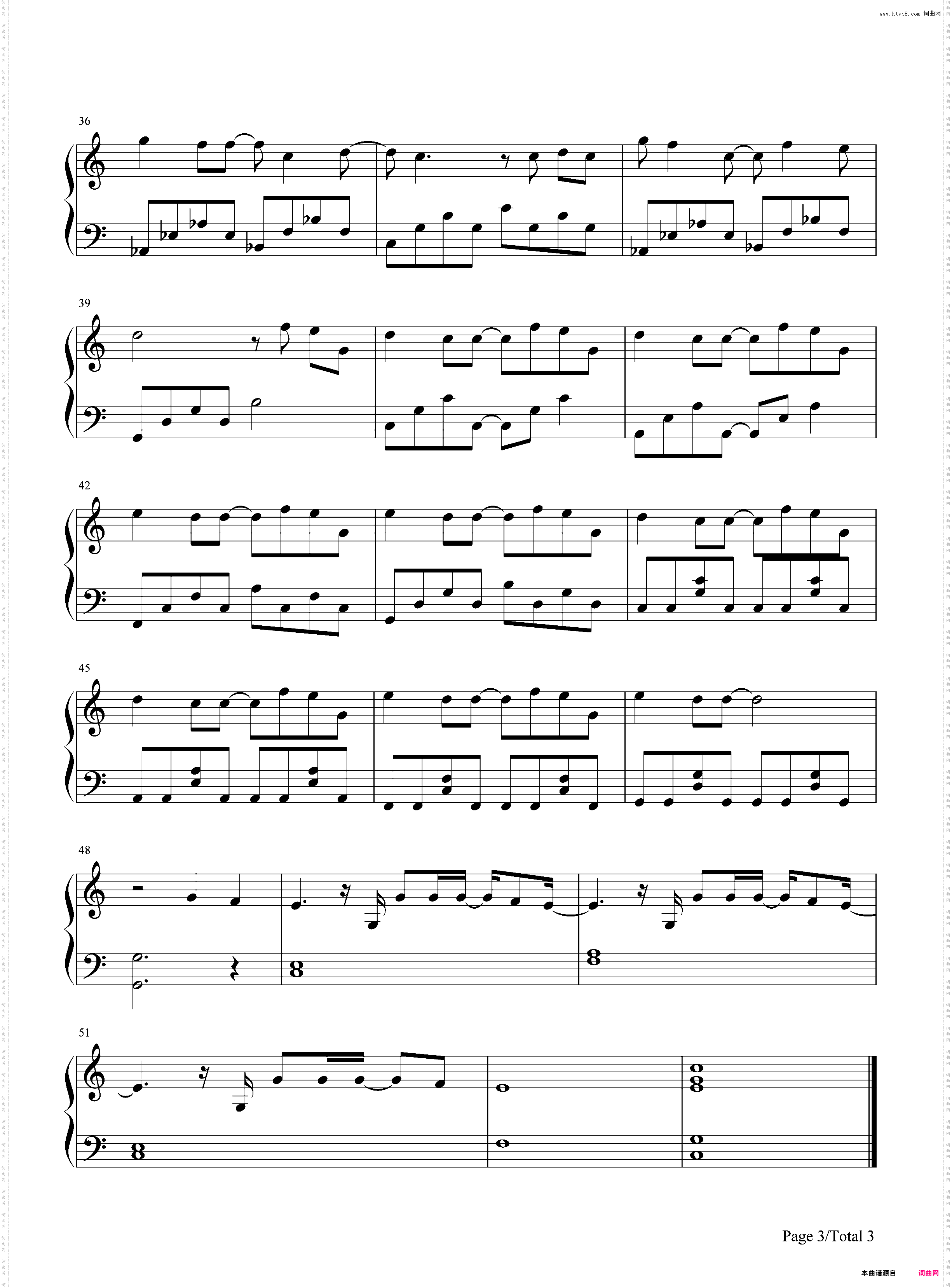 和你在一起-奇葩朵朵推广曲