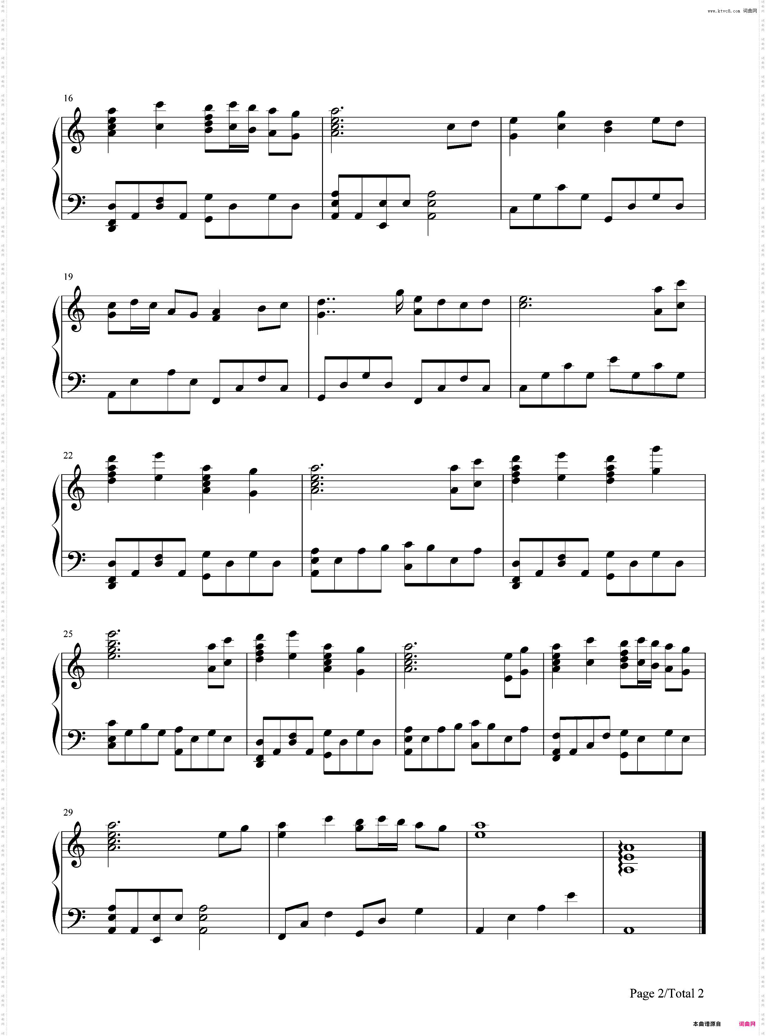 万里の长城-好听版