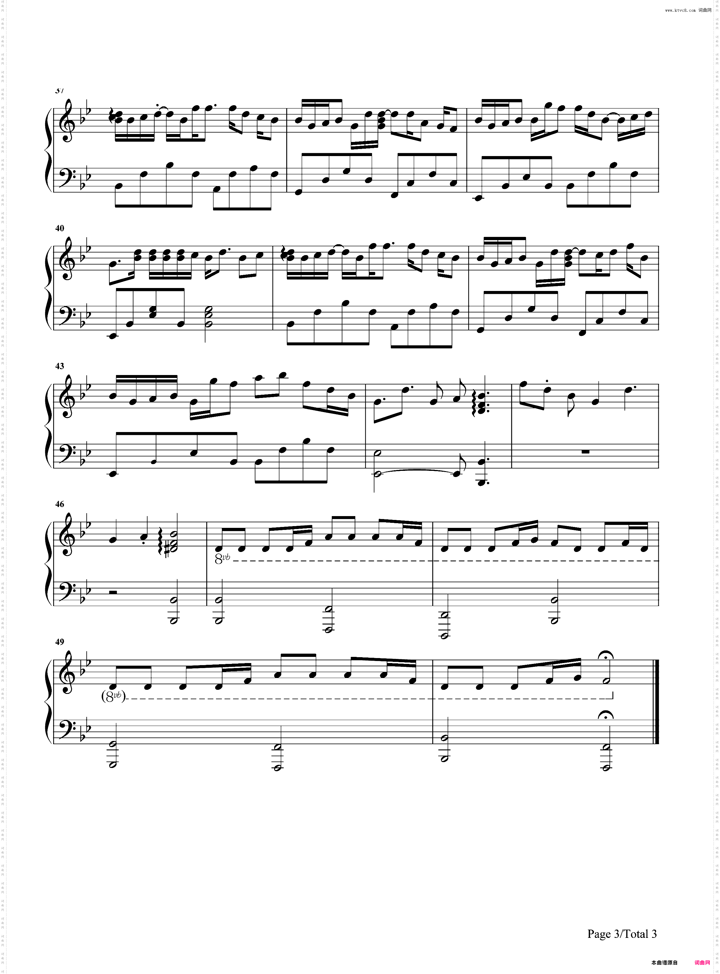 体面-完美版-于文文-前任3：再见前任插曲