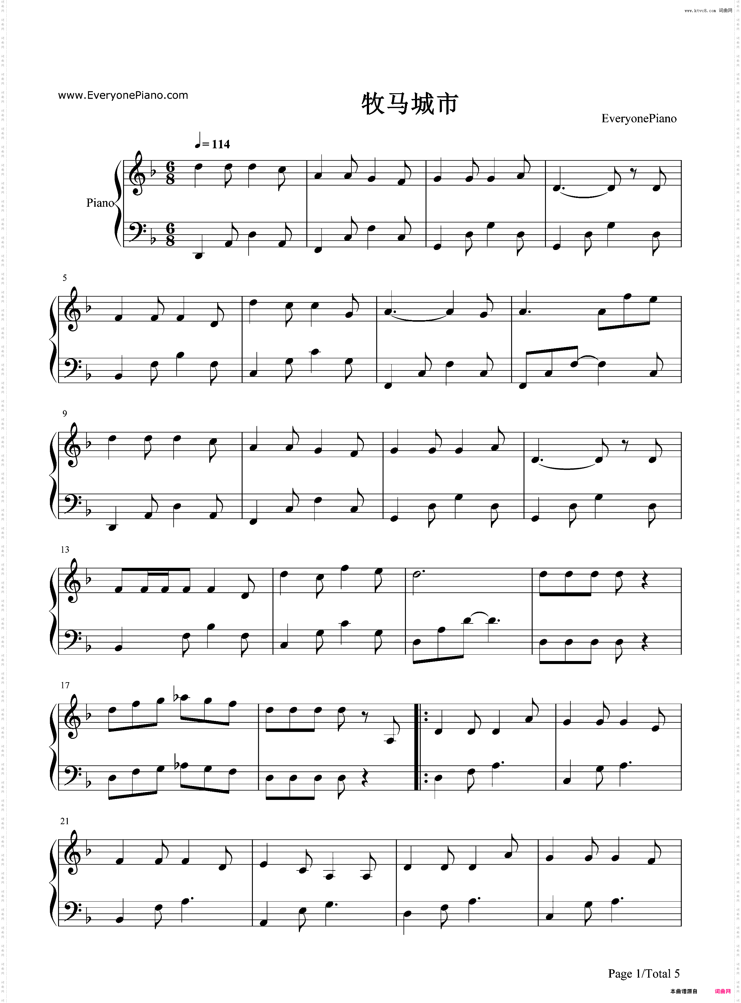 牧马城市-老男孩片尾曲