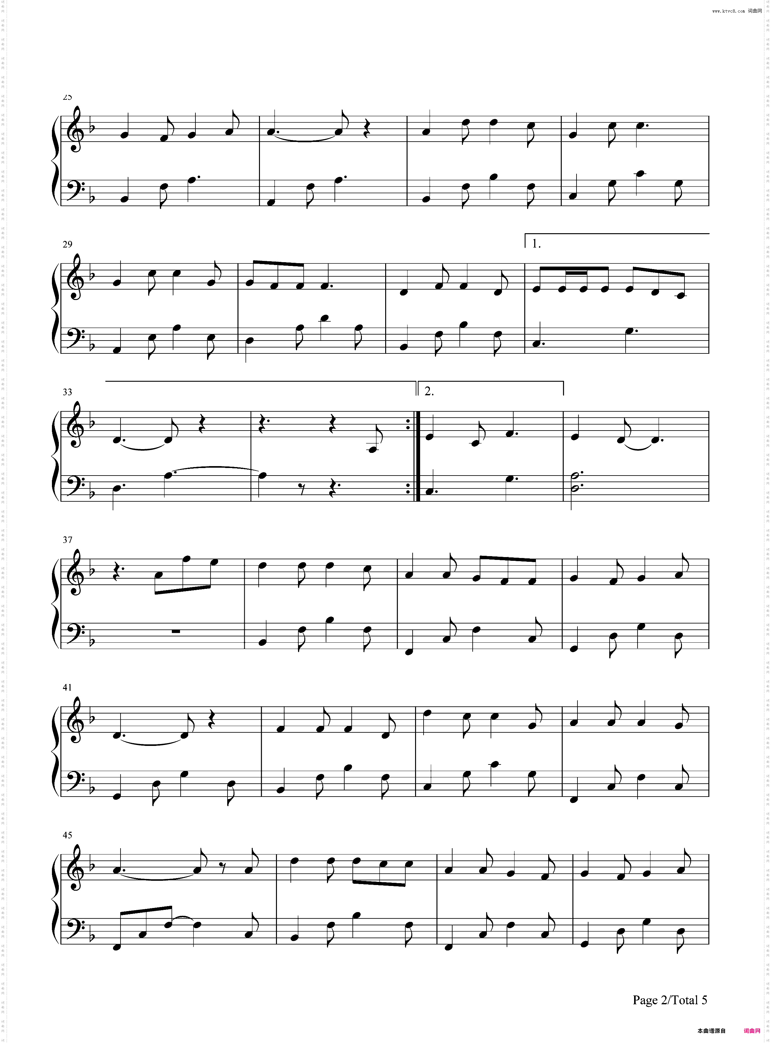 牧马城市-老男孩片尾曲