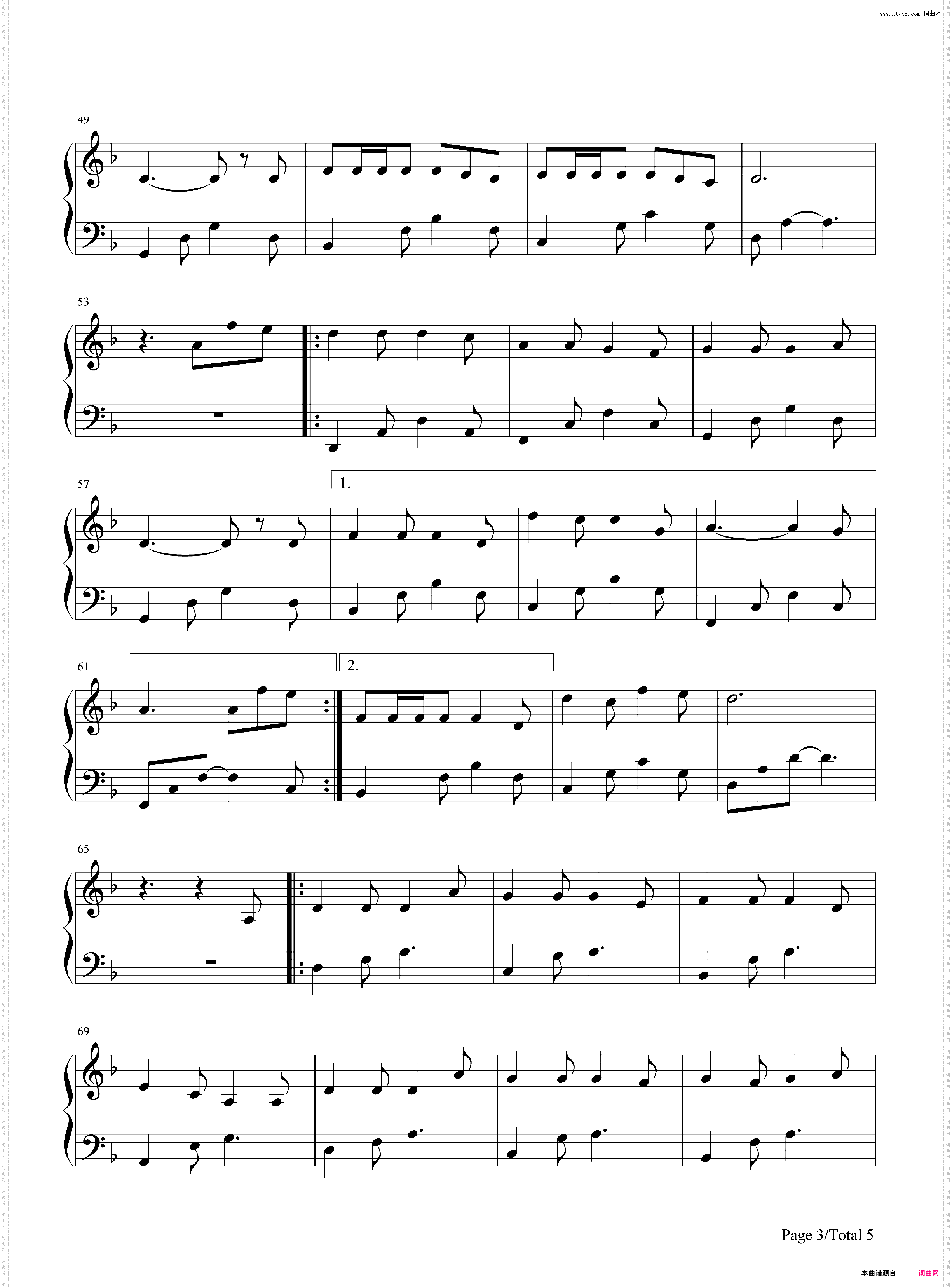 牧马城市-老男孩片尾曲