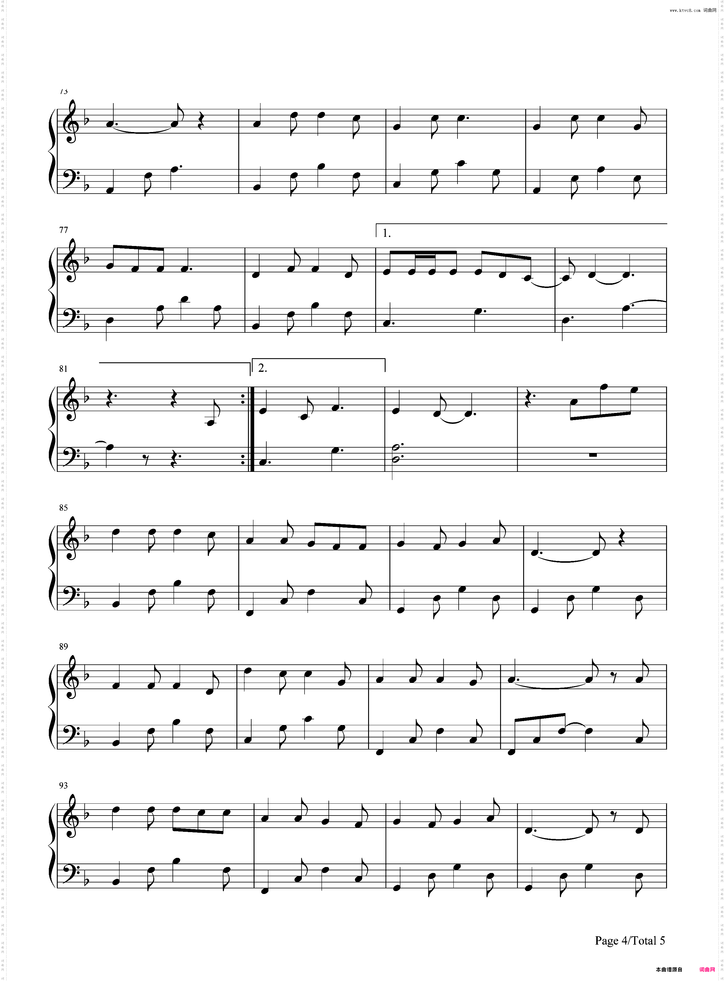 牧马城市-老男孩片尾曲