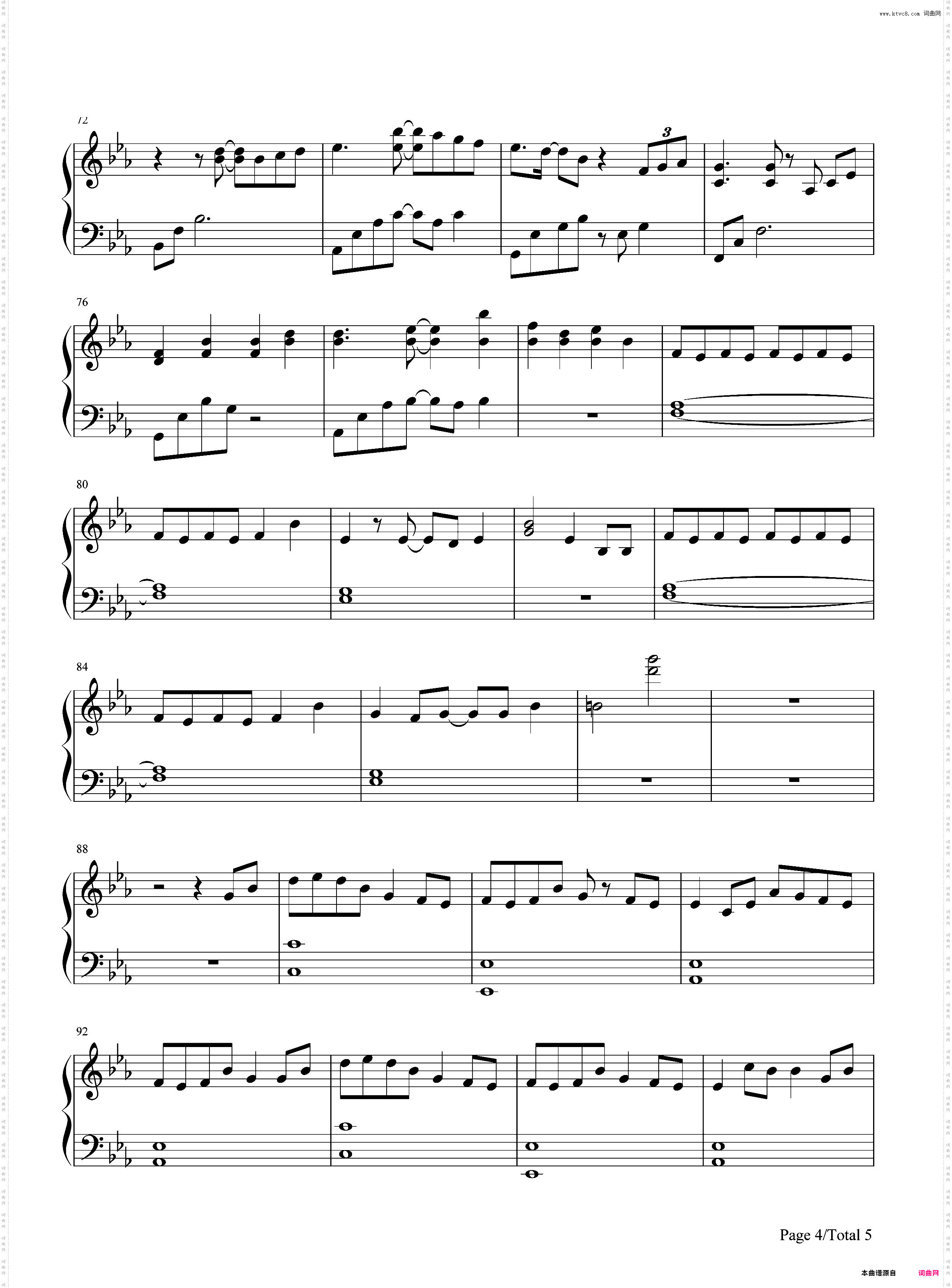 深海少女-完整版