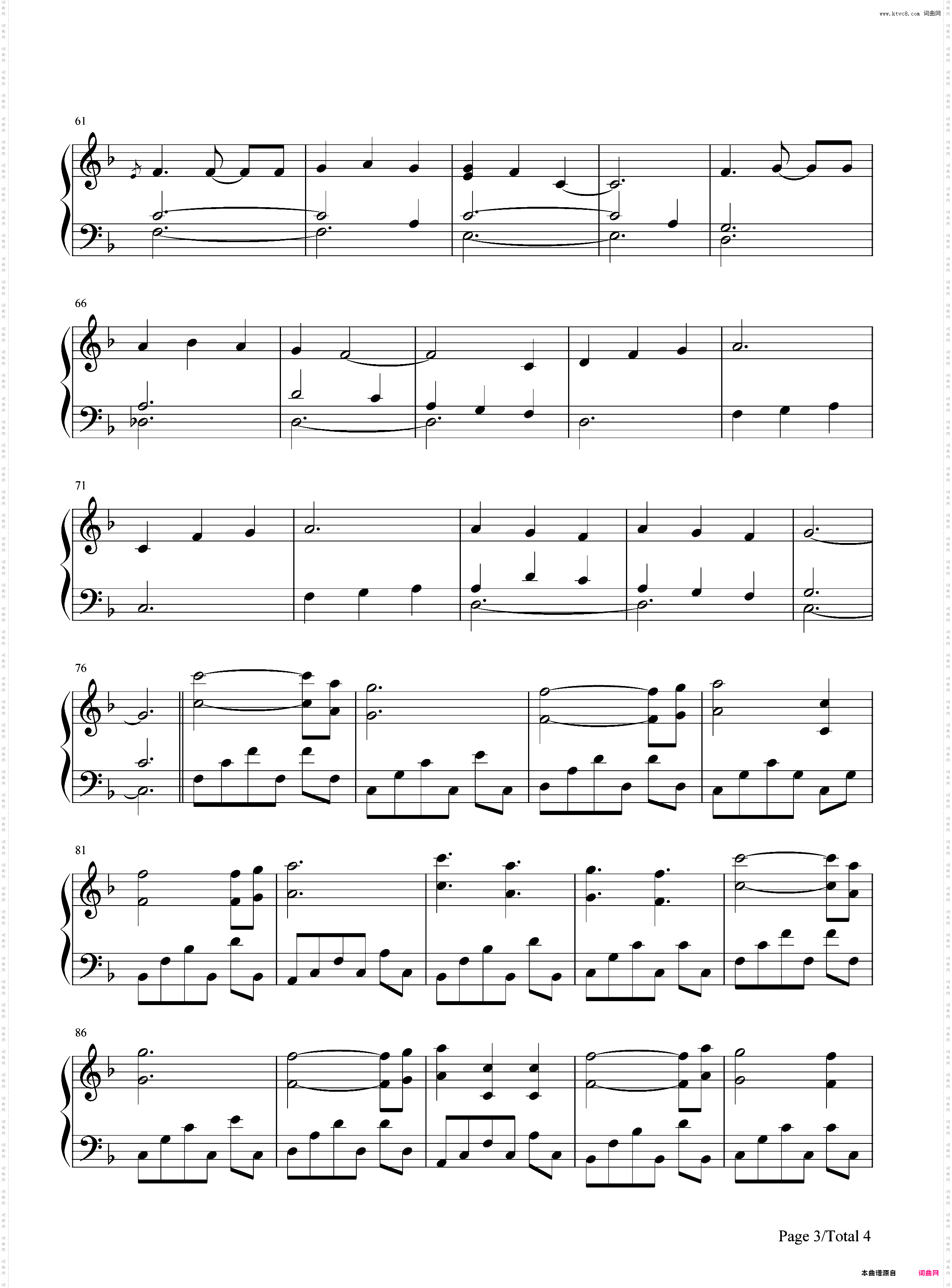 弥先村-夜-异度神剑2BGM