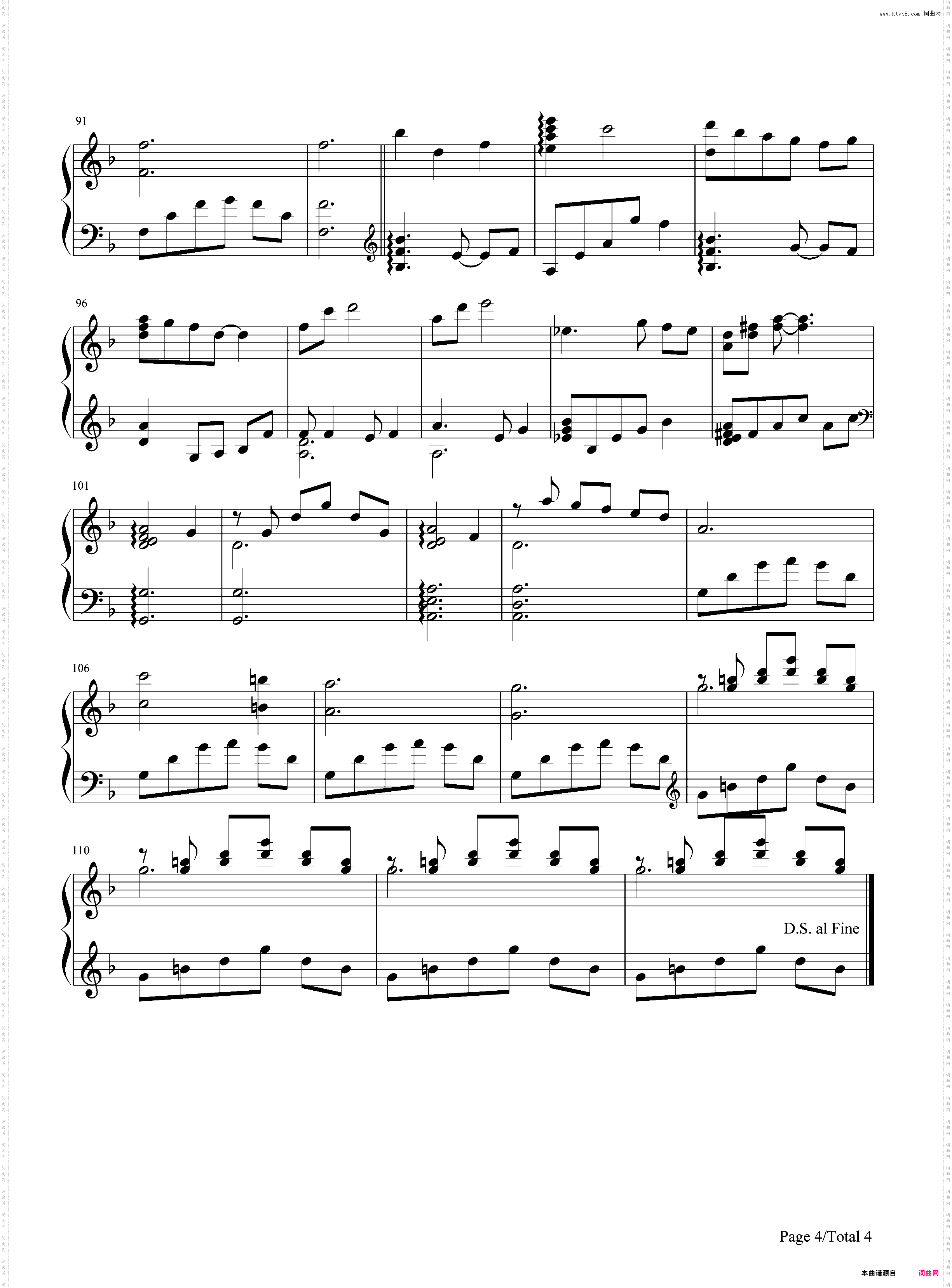 弥先村-夜-异度神剑2BGM