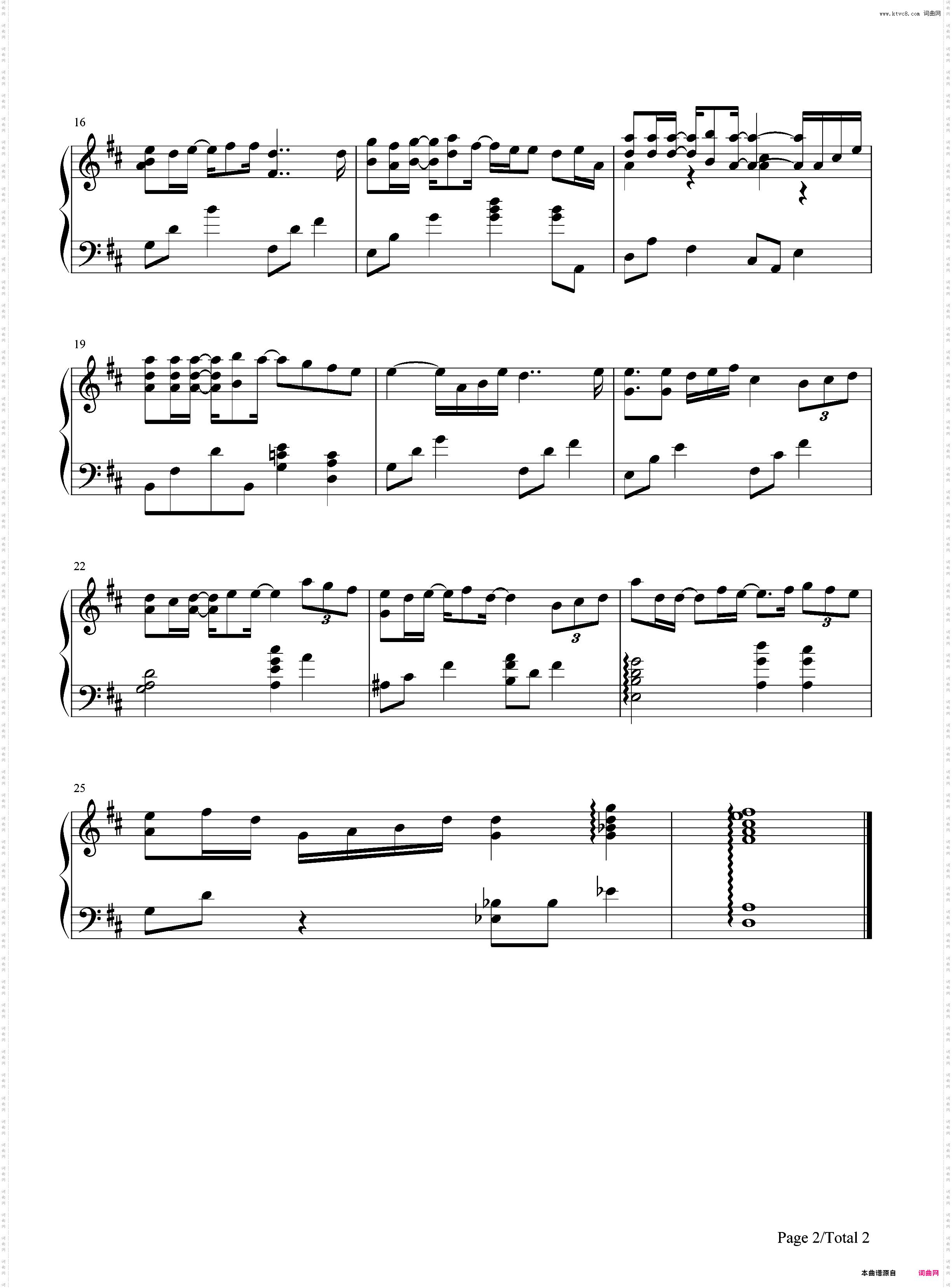 Little Wing-百合二重奏主题曲