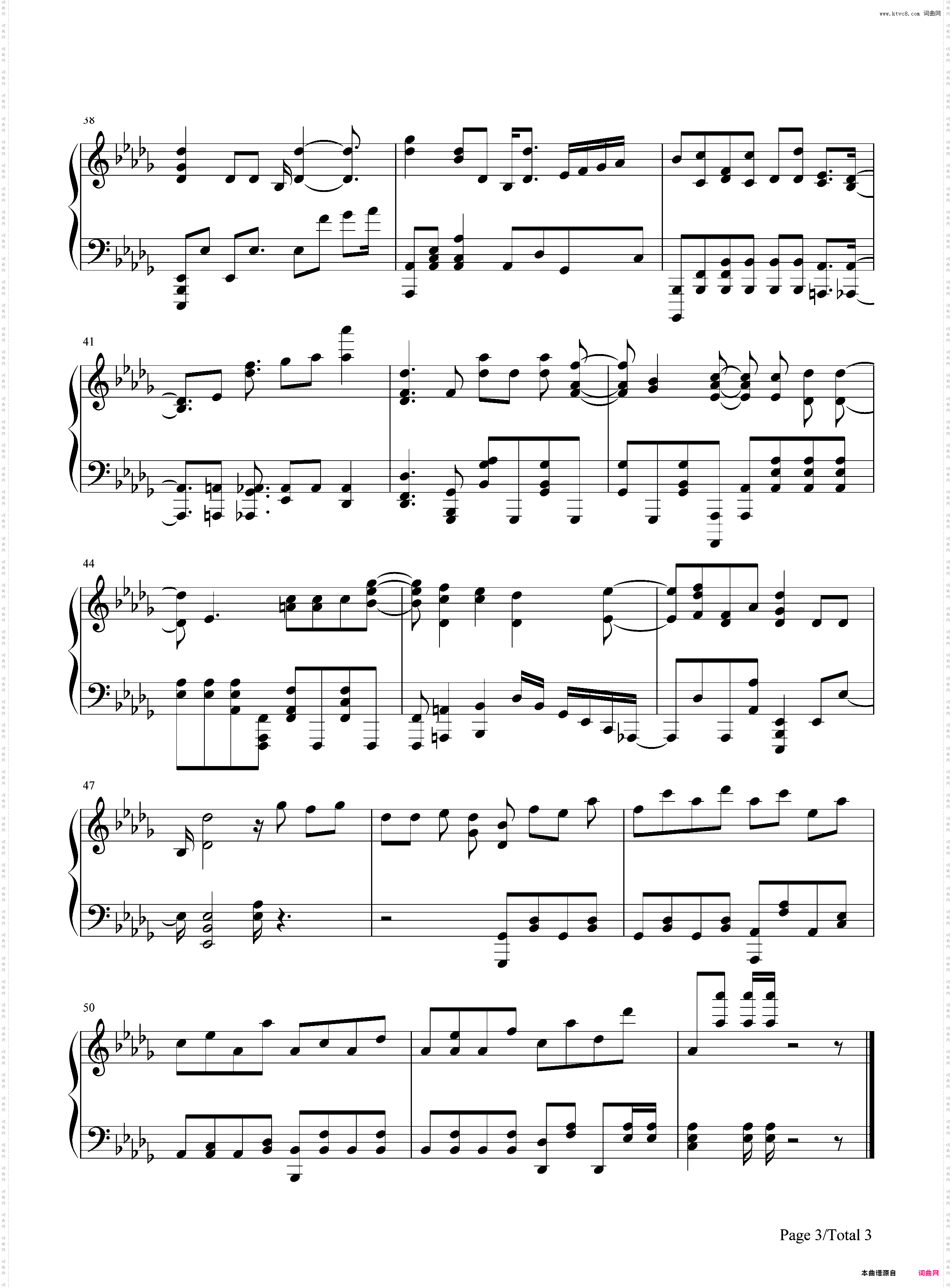 蒼い炎-黑色五叶草ED