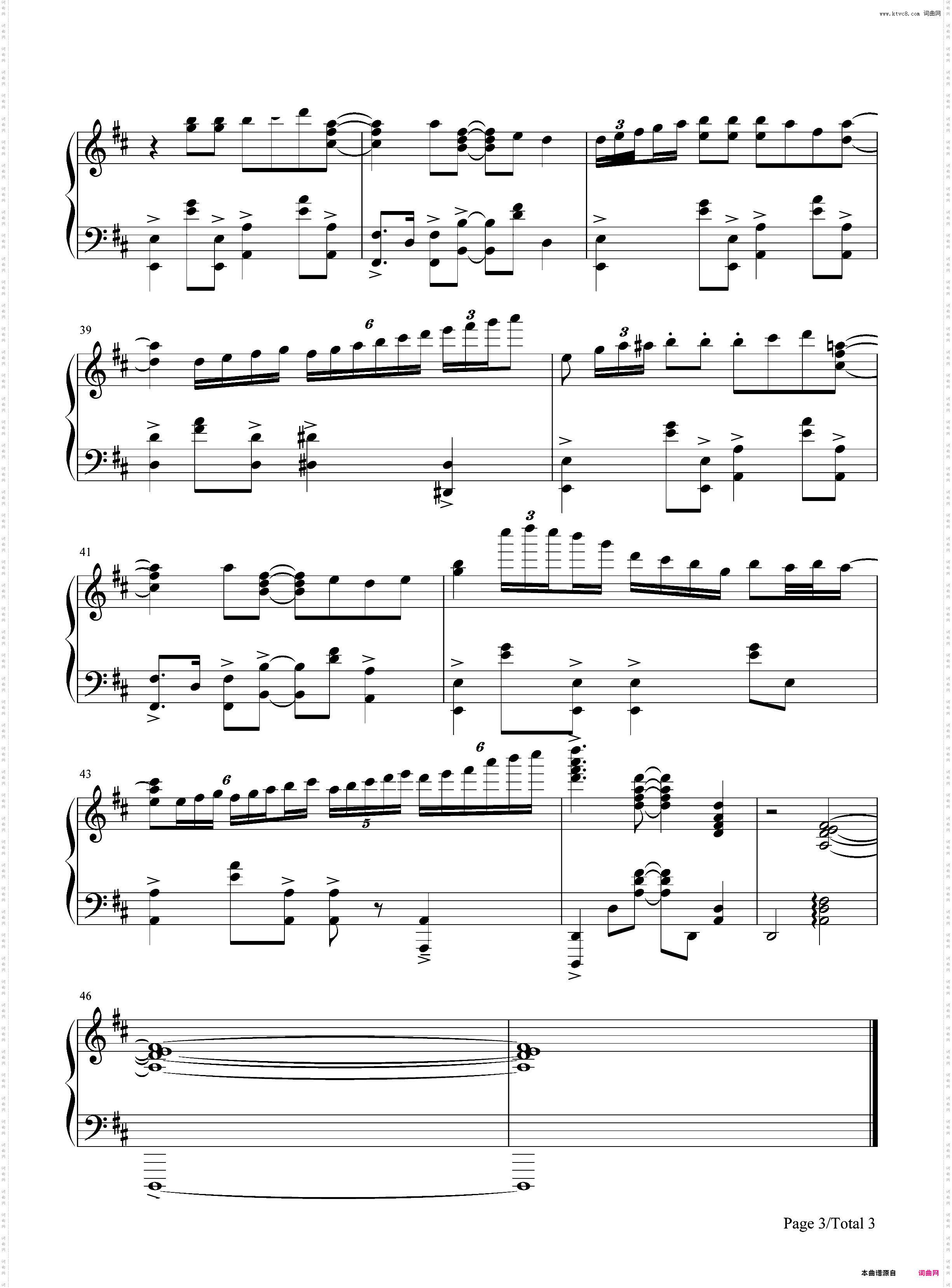 Dear Teardrop-Citrus ED