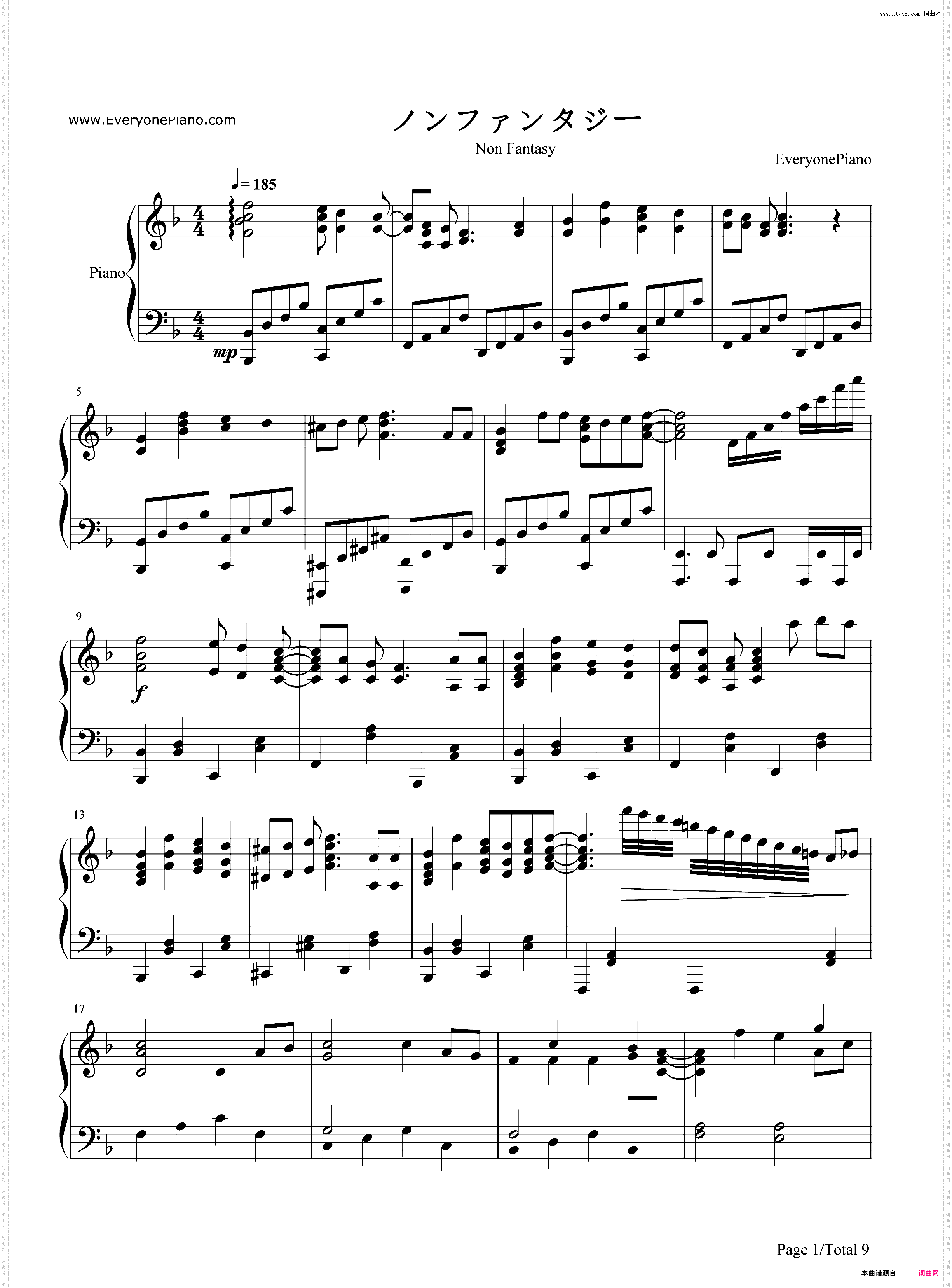 ノンファンタジー-无论何时我们的恋情都是10厘米OP
