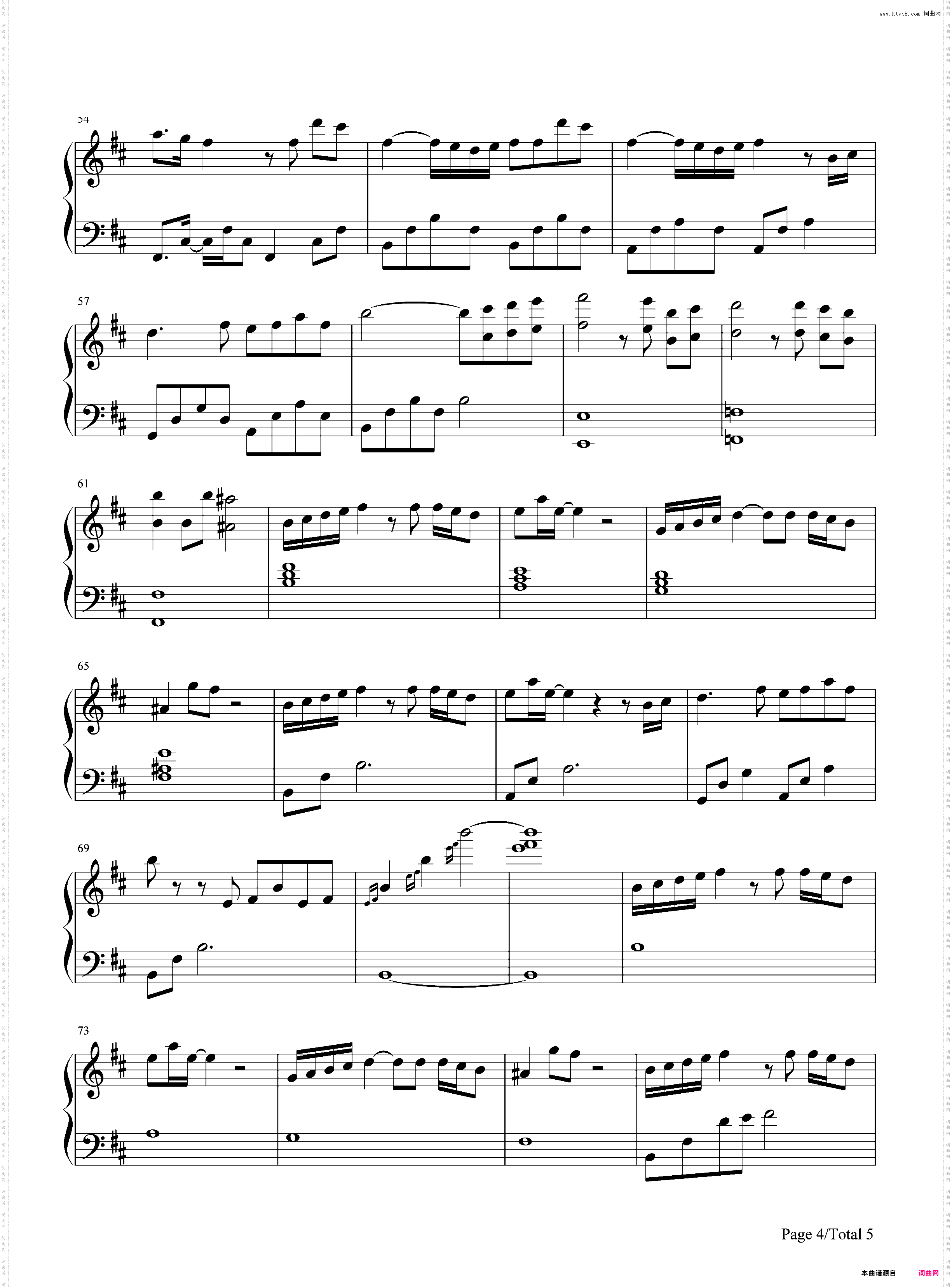 昔日-セキジツ-西游记之大圣归来主题曲