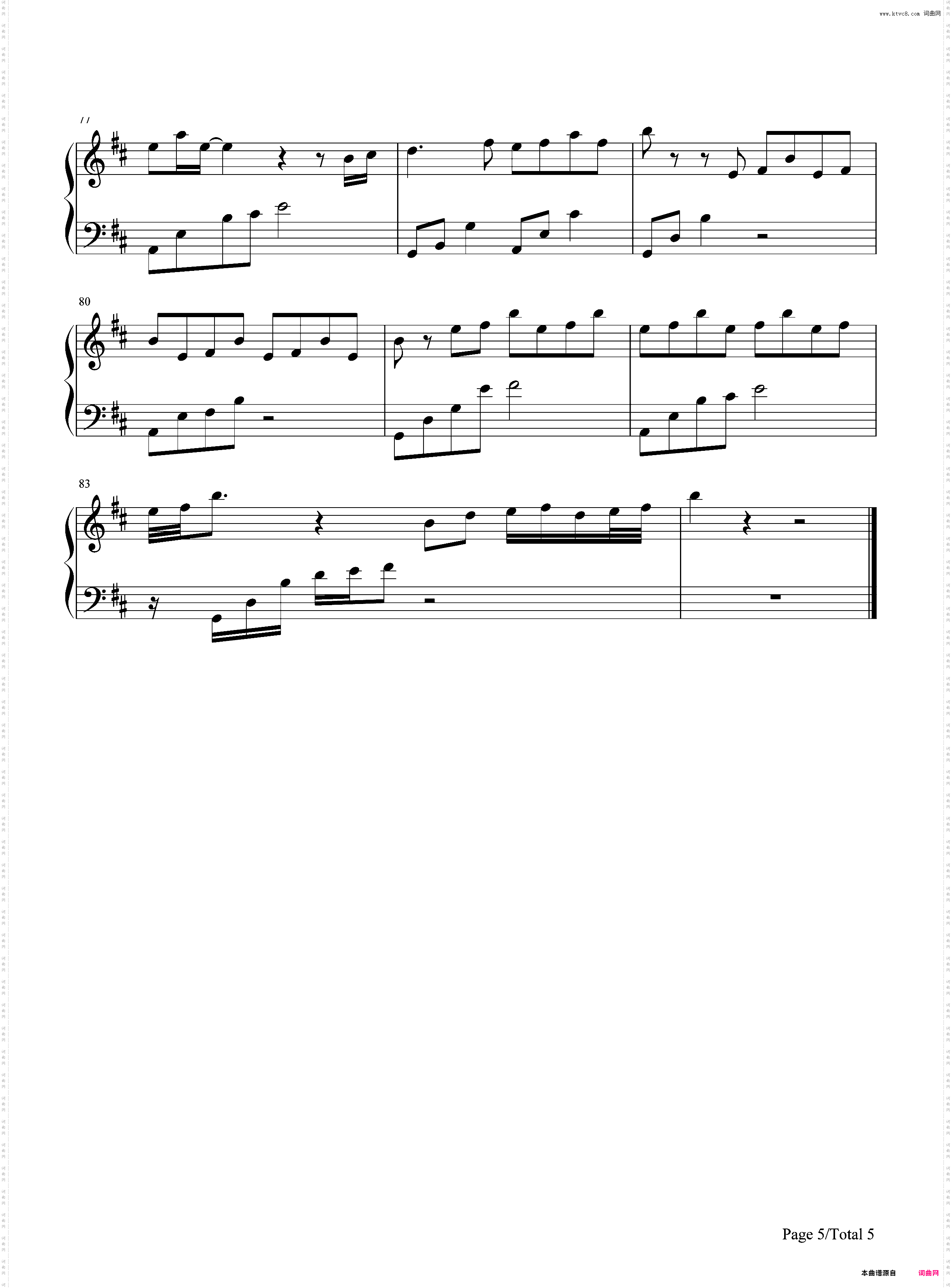 昔日-セキジツ-西游记之大圣归来主题曲