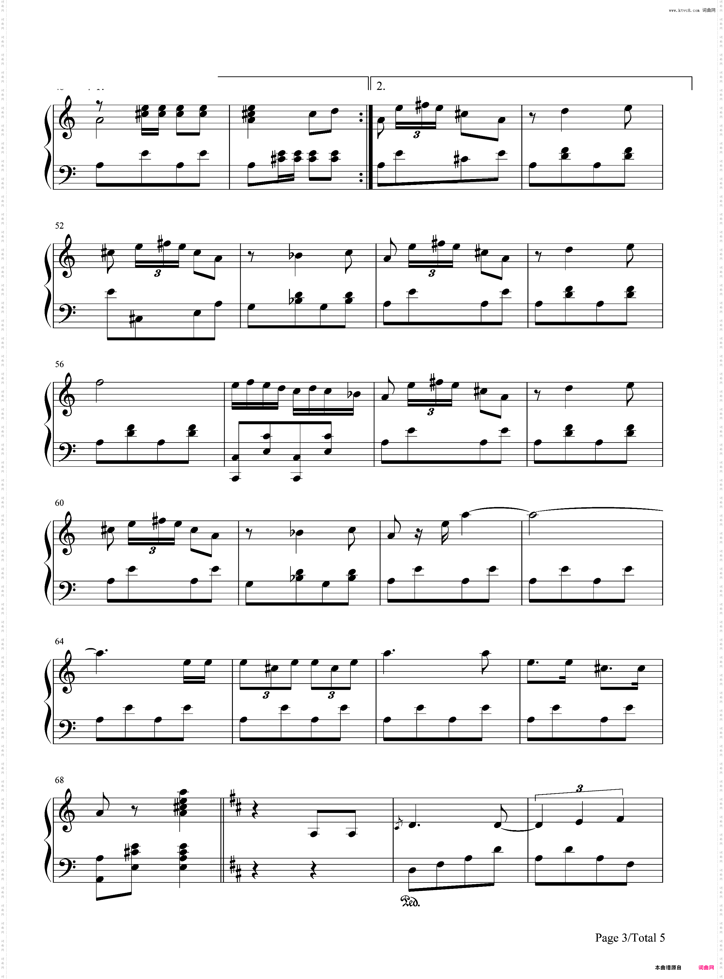 西班牙斗牛曲