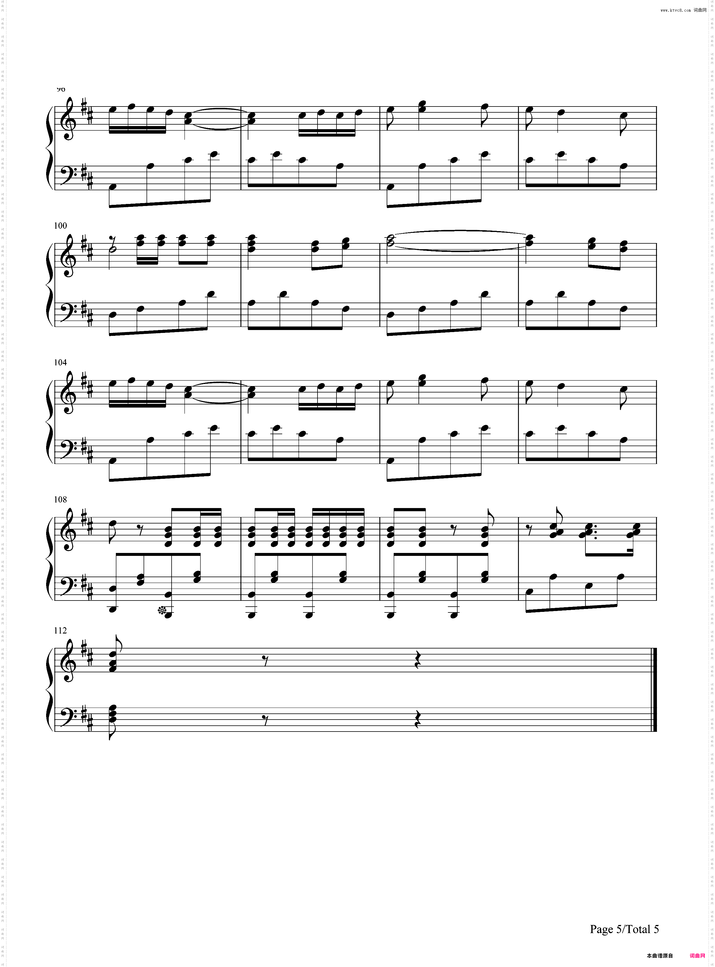 西班牙斗牛曲
