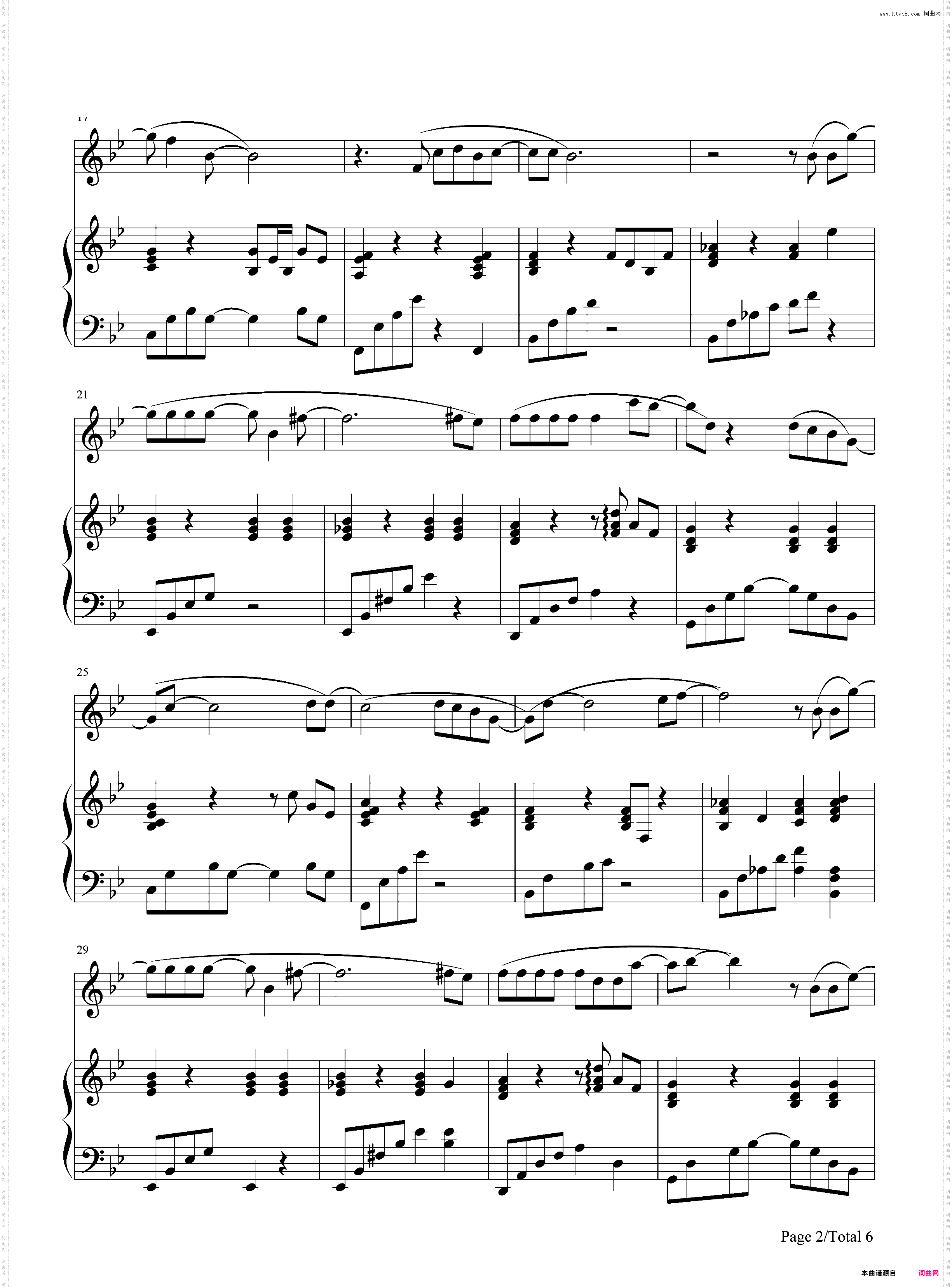 雨下一整晚-周杰伦