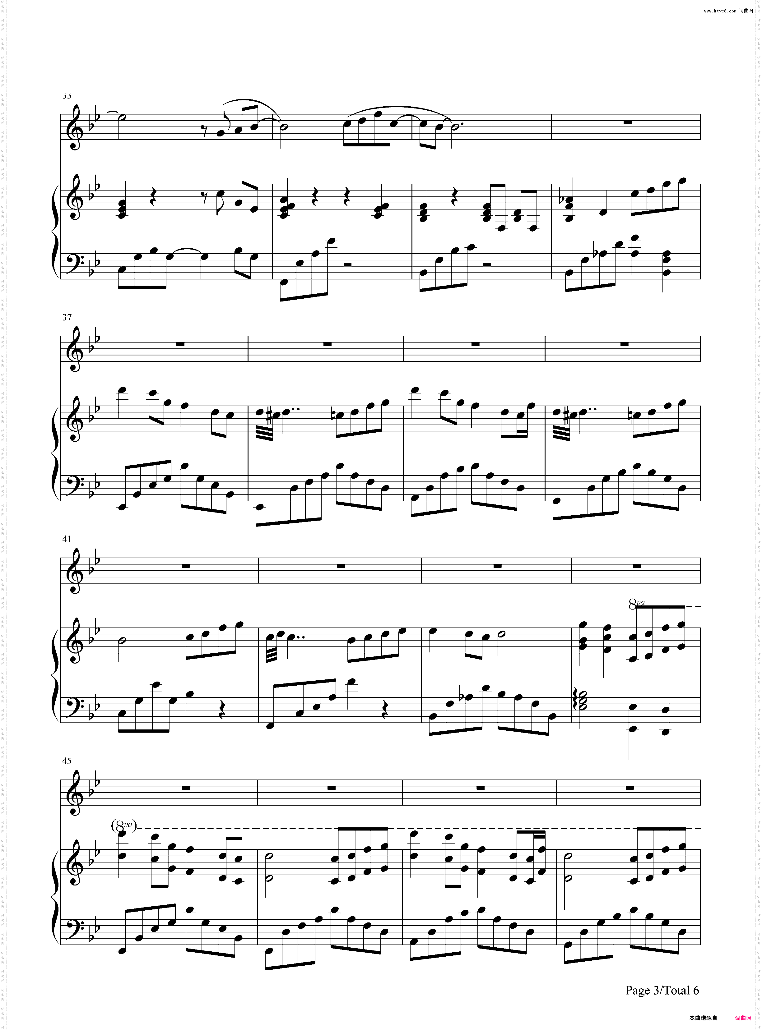 雨下一整晚-周杰伦