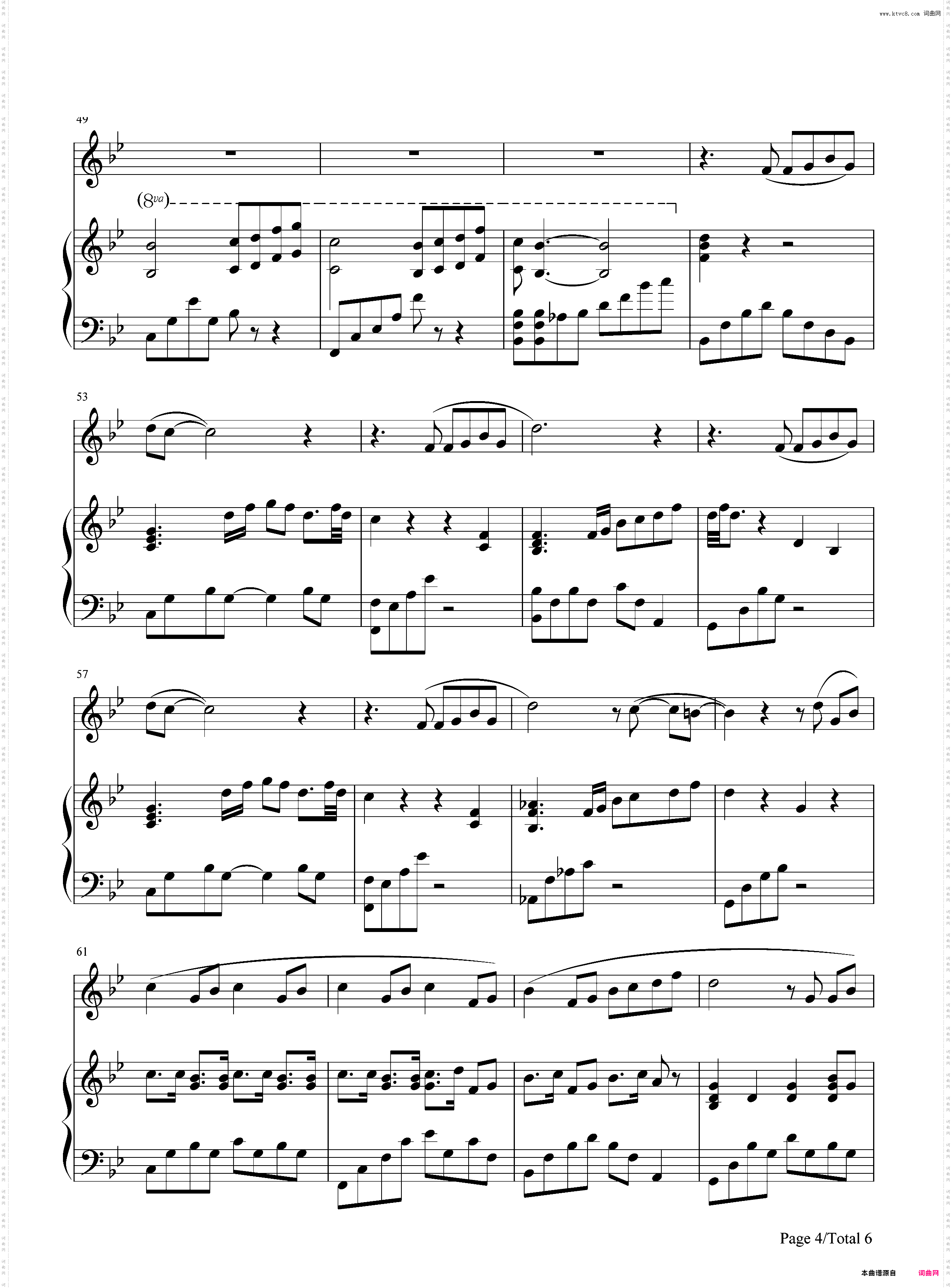 雨下一整晚-周杰伦