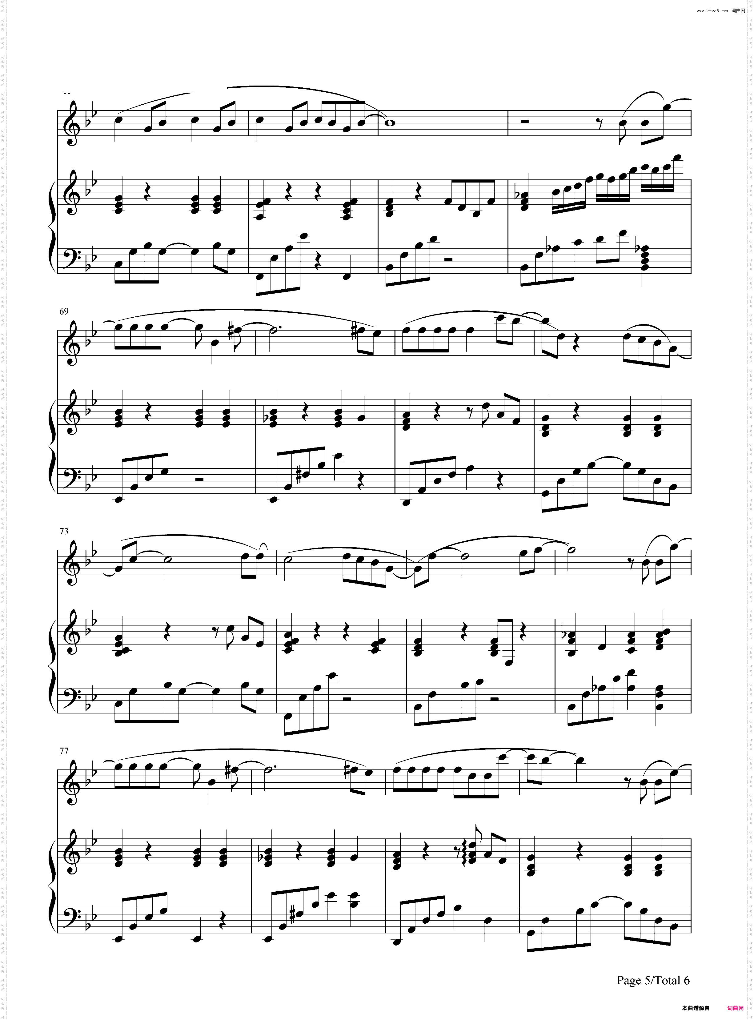 雨下一整晚-周杰伦