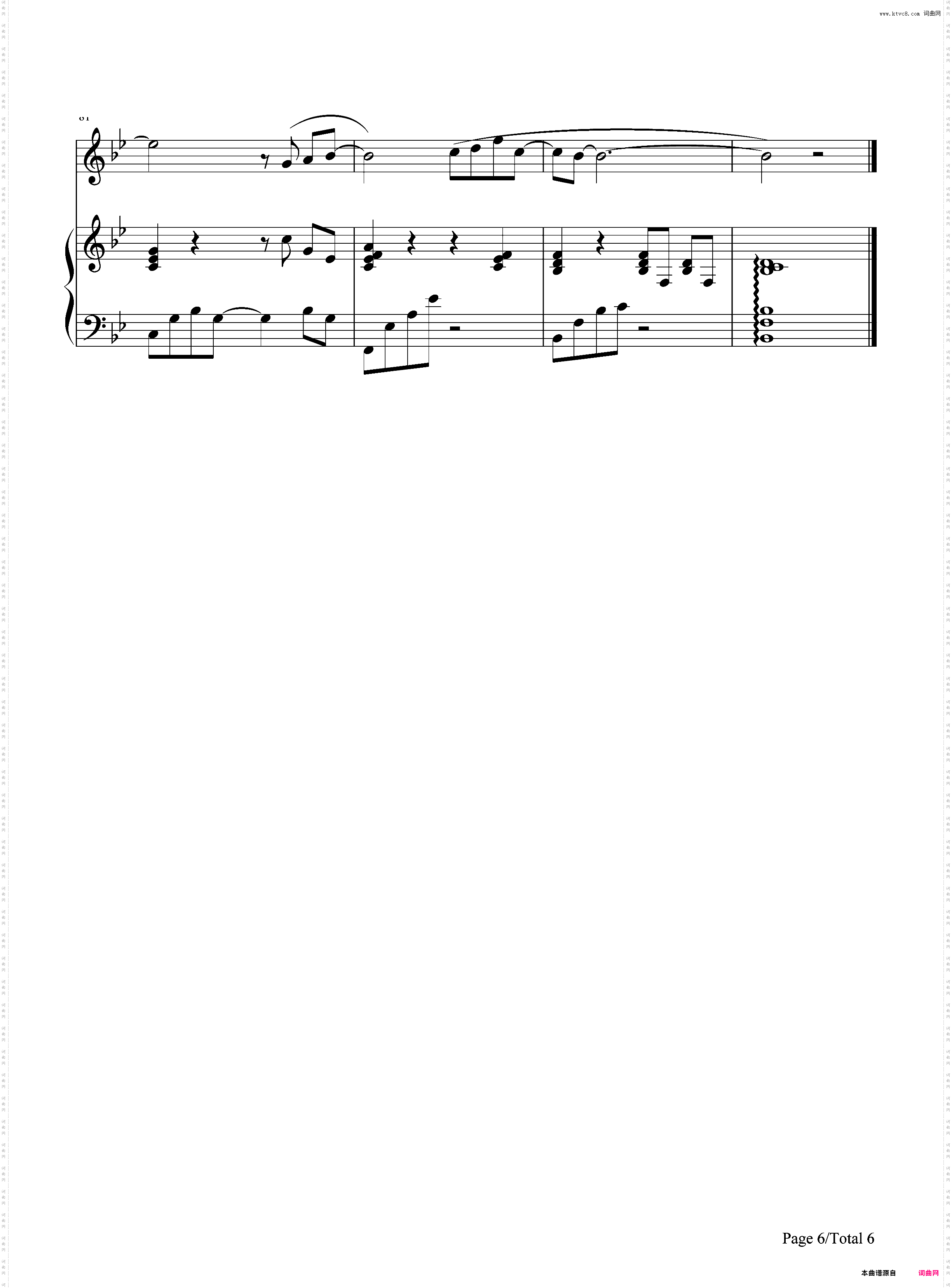 雨下一整晚-周杰伦