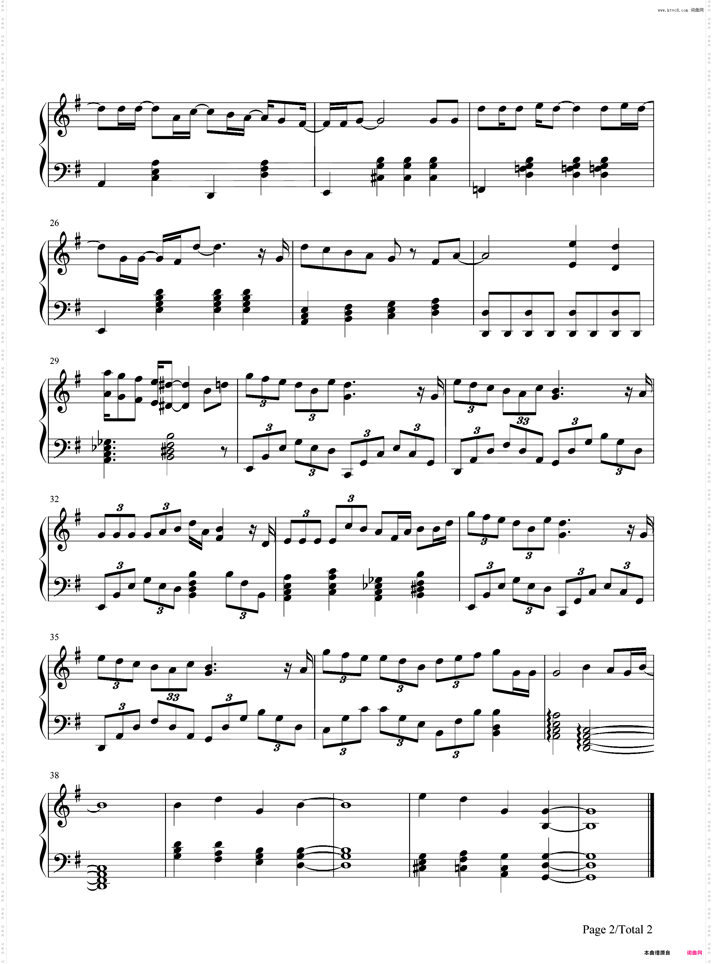 星のうつわ-火影忍者剧场版THE LAST主题曲