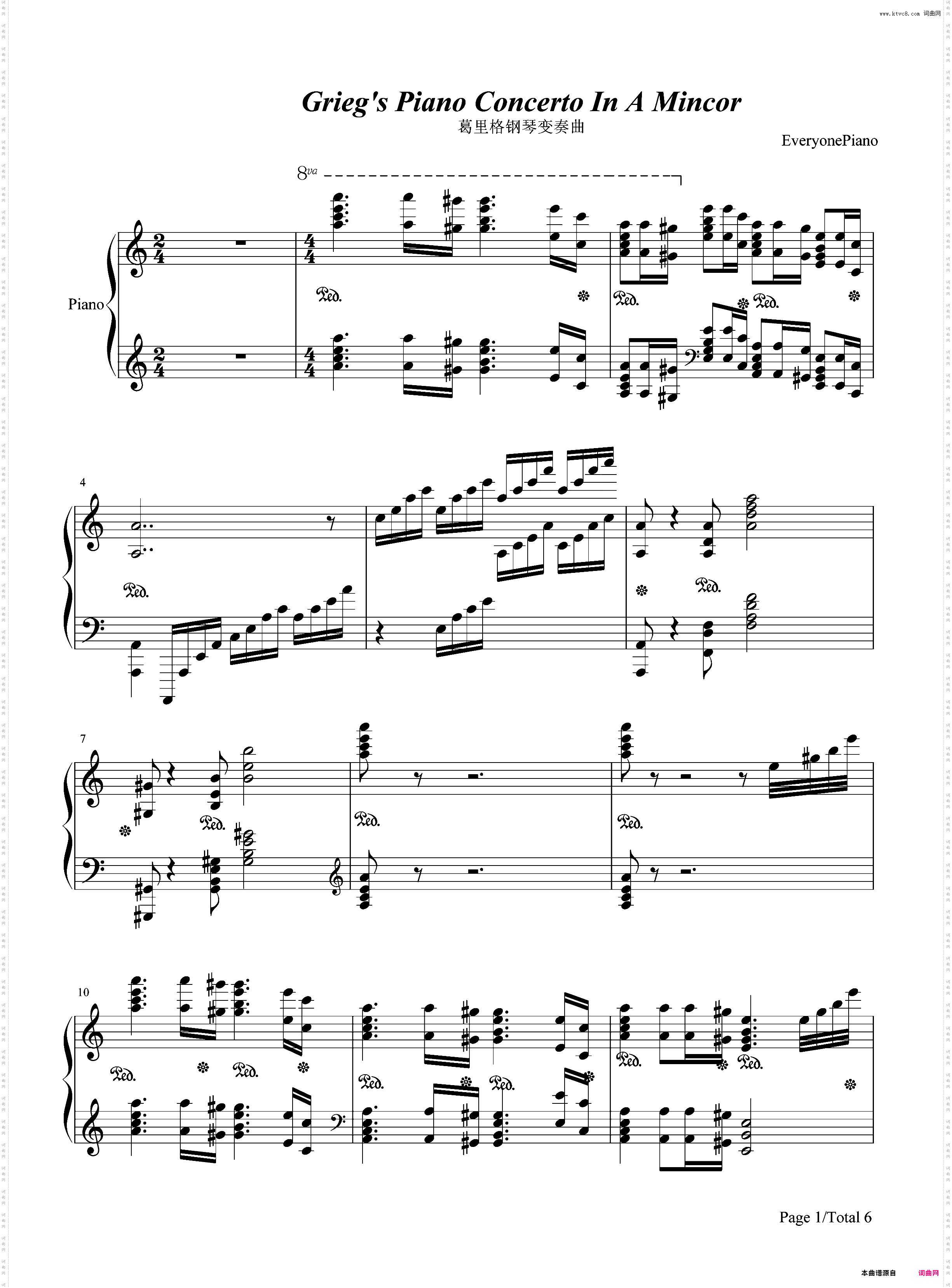 葛里格钢琴协奏曲-马克西姆