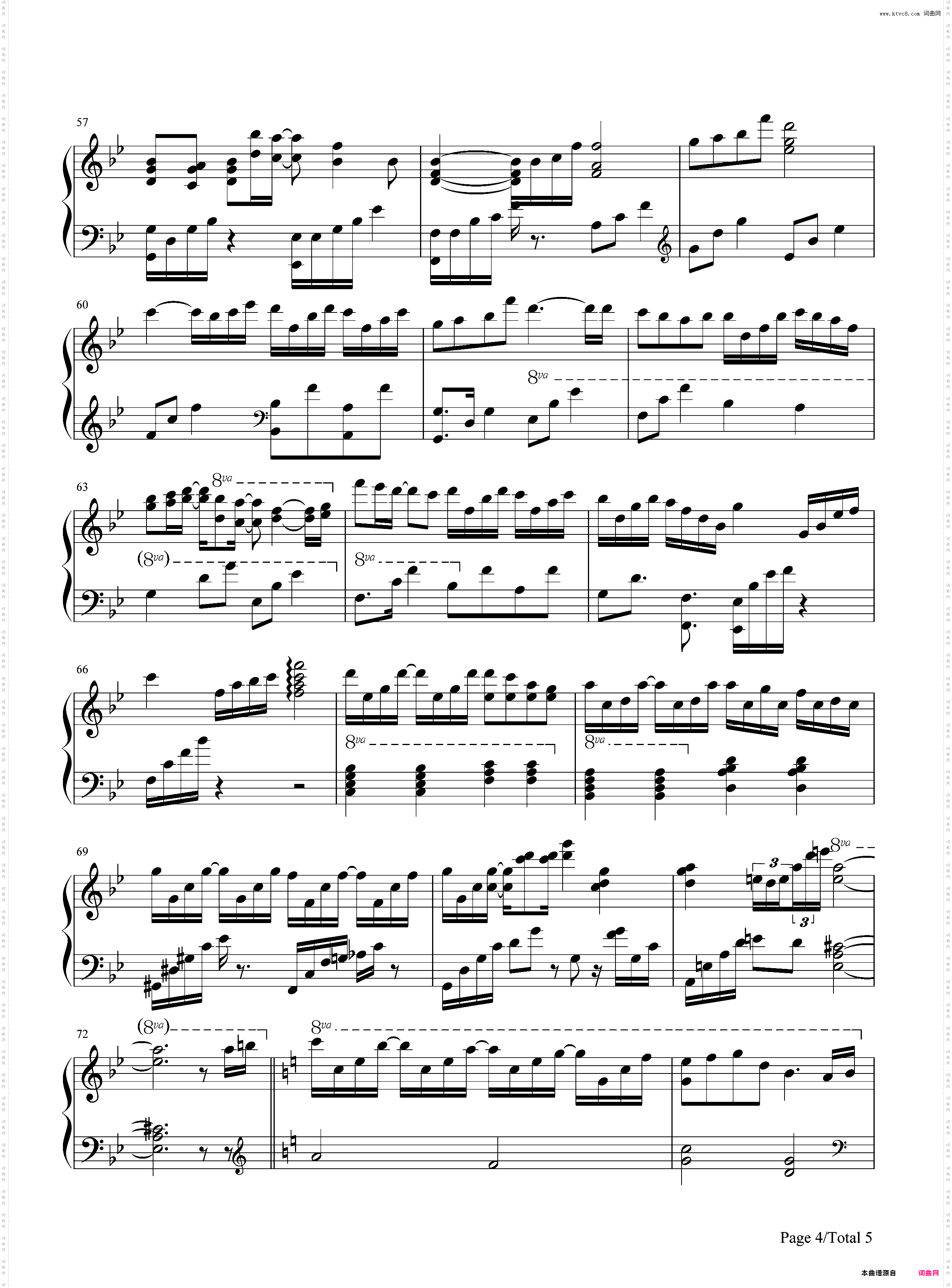 没有出口的迷宫-V·K克