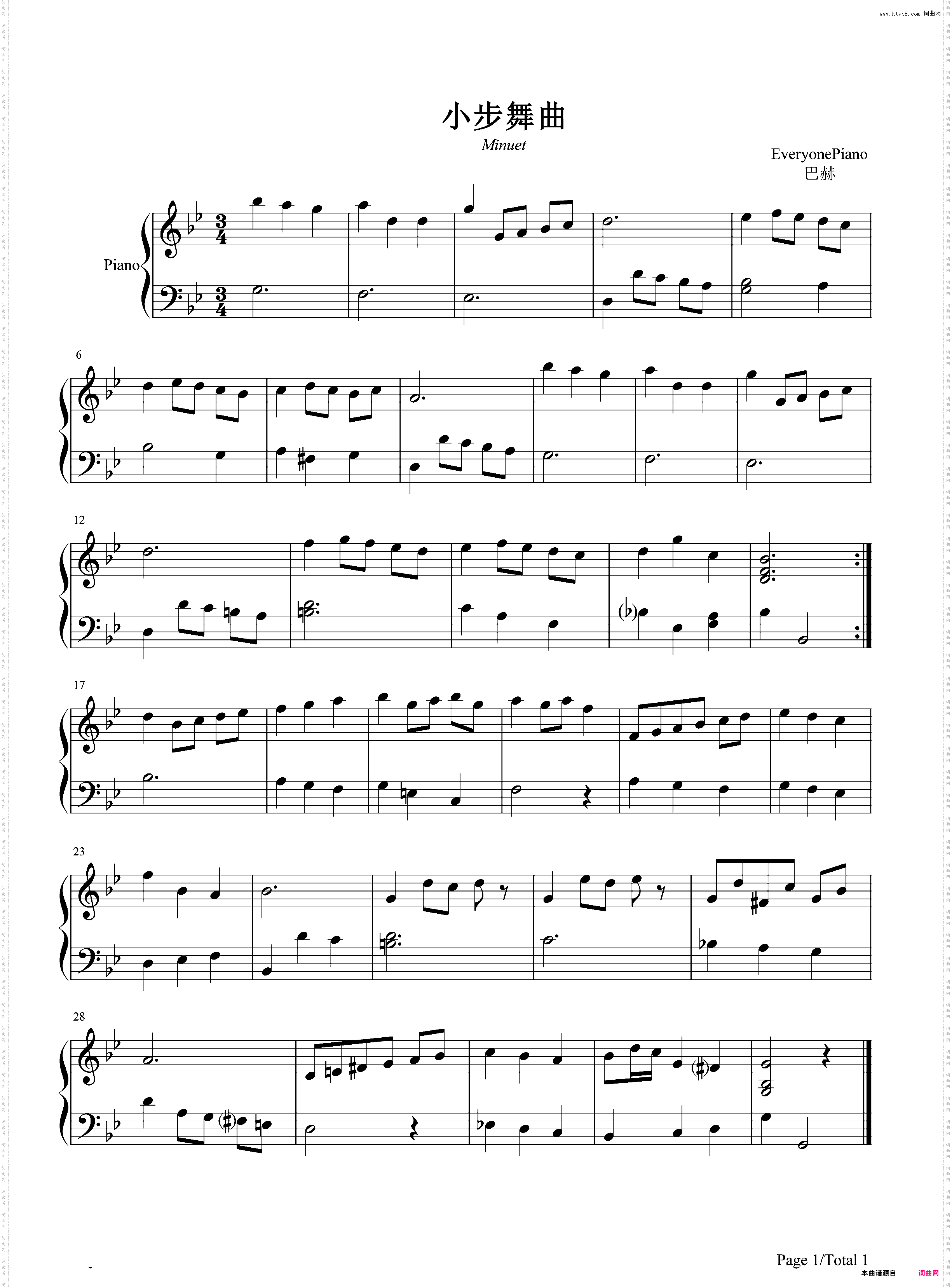 小步舞曲-西欧舞曲