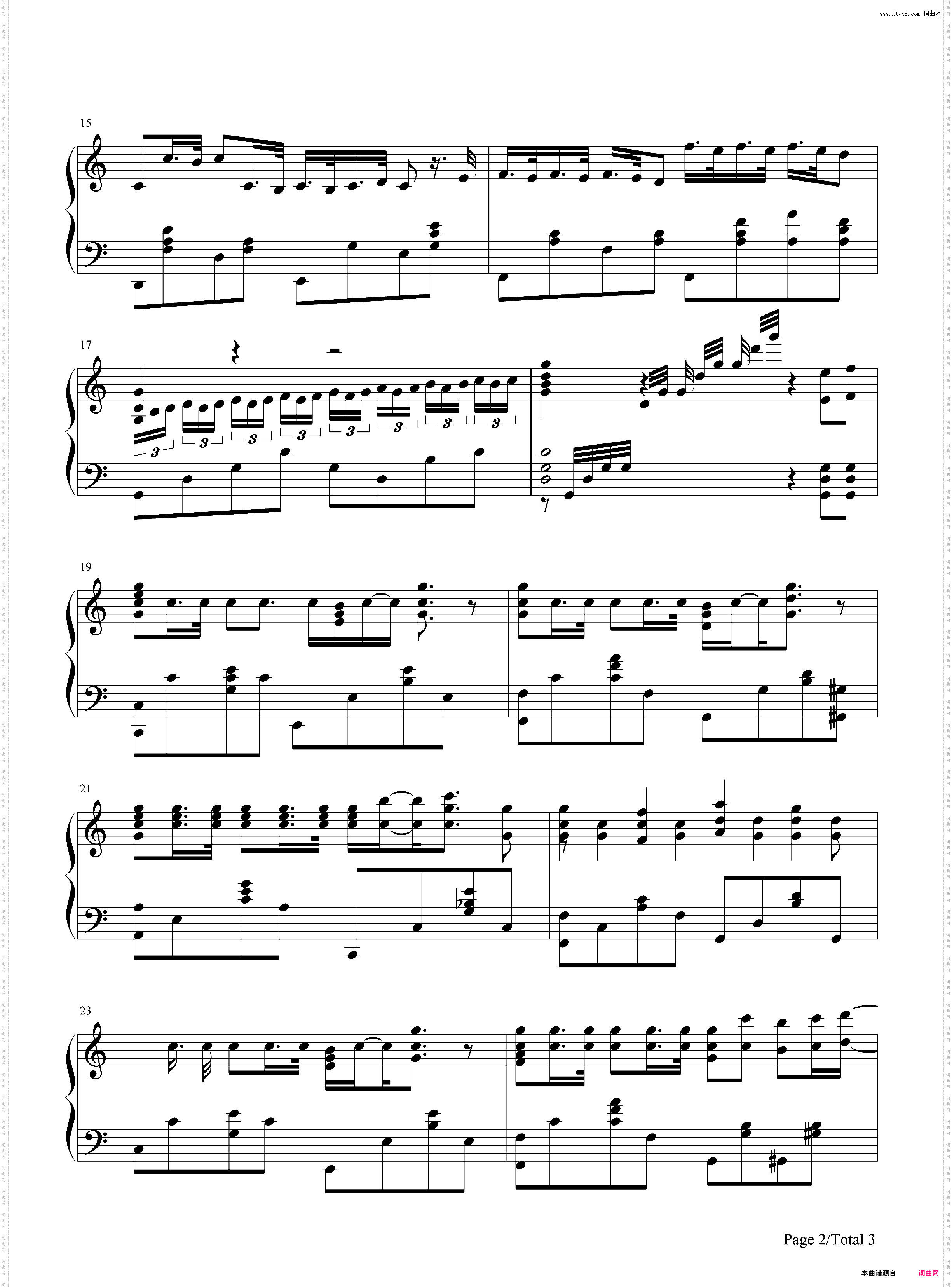 どんな星空よりもどんな思い出よりも-如果有妹妹就好了ED