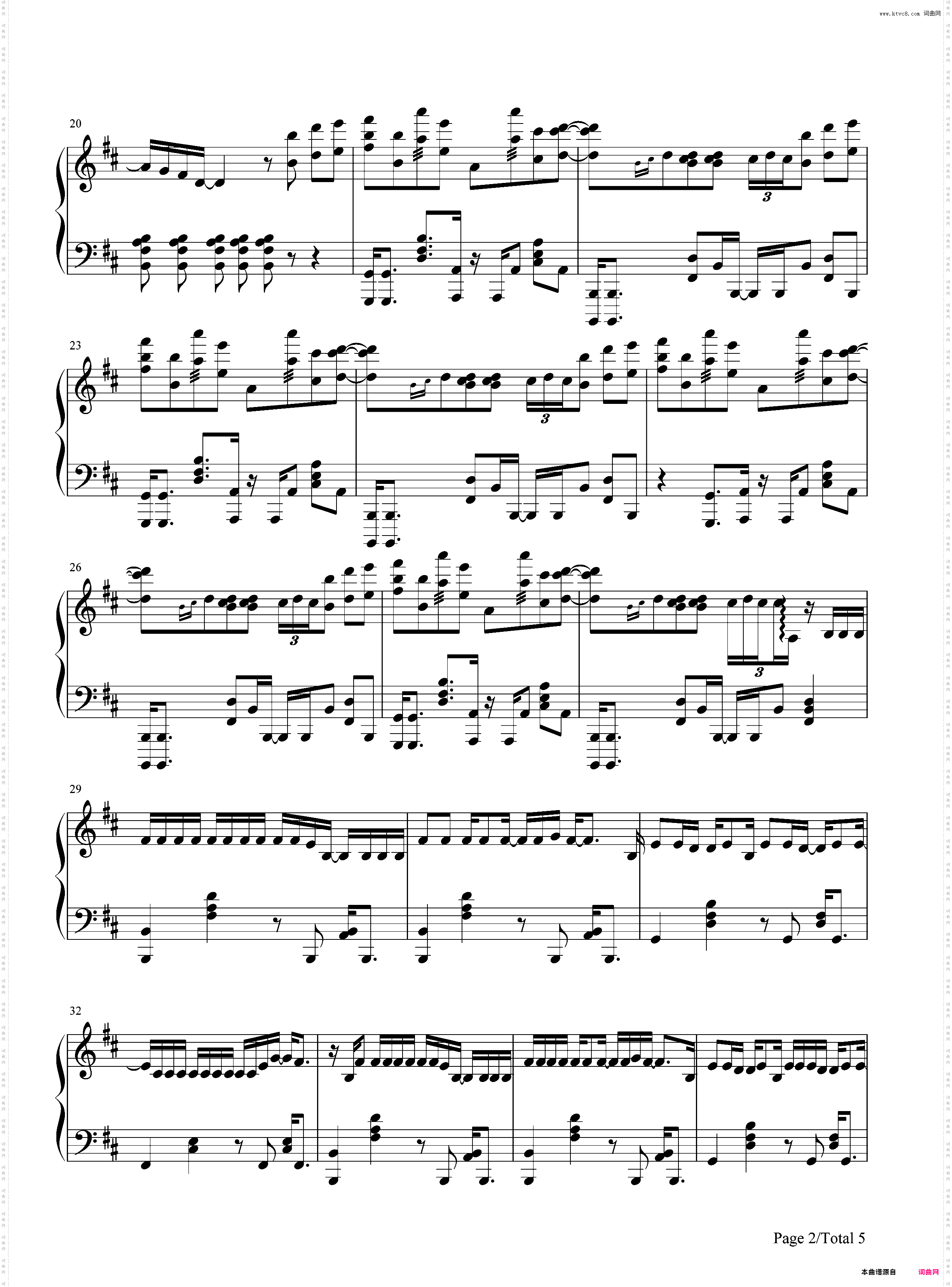 病名为爱-好听版