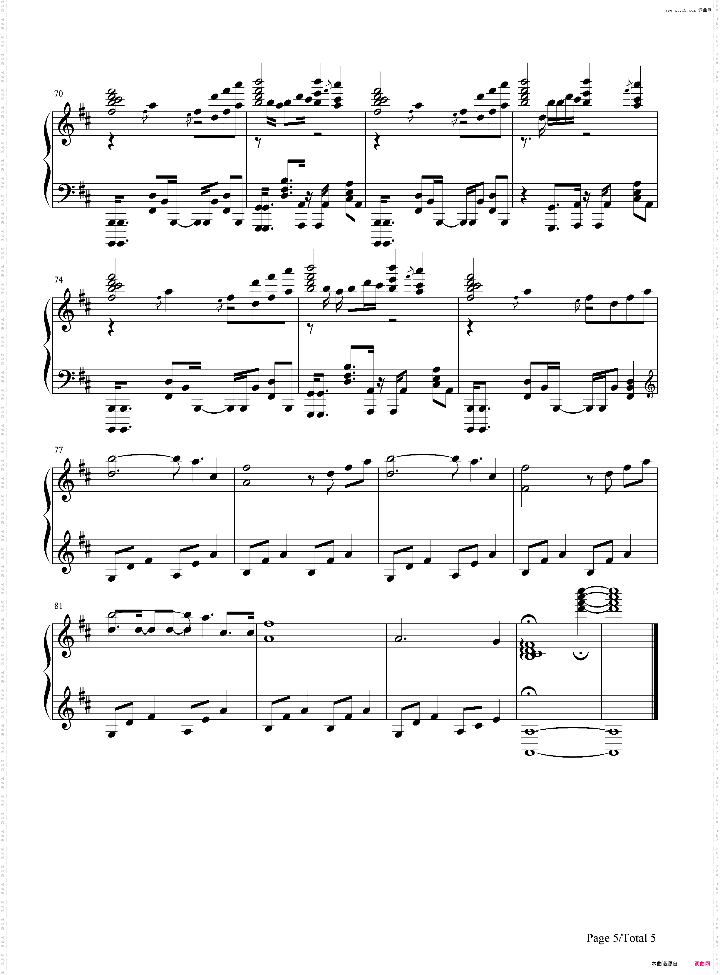 病名为爱-好听版