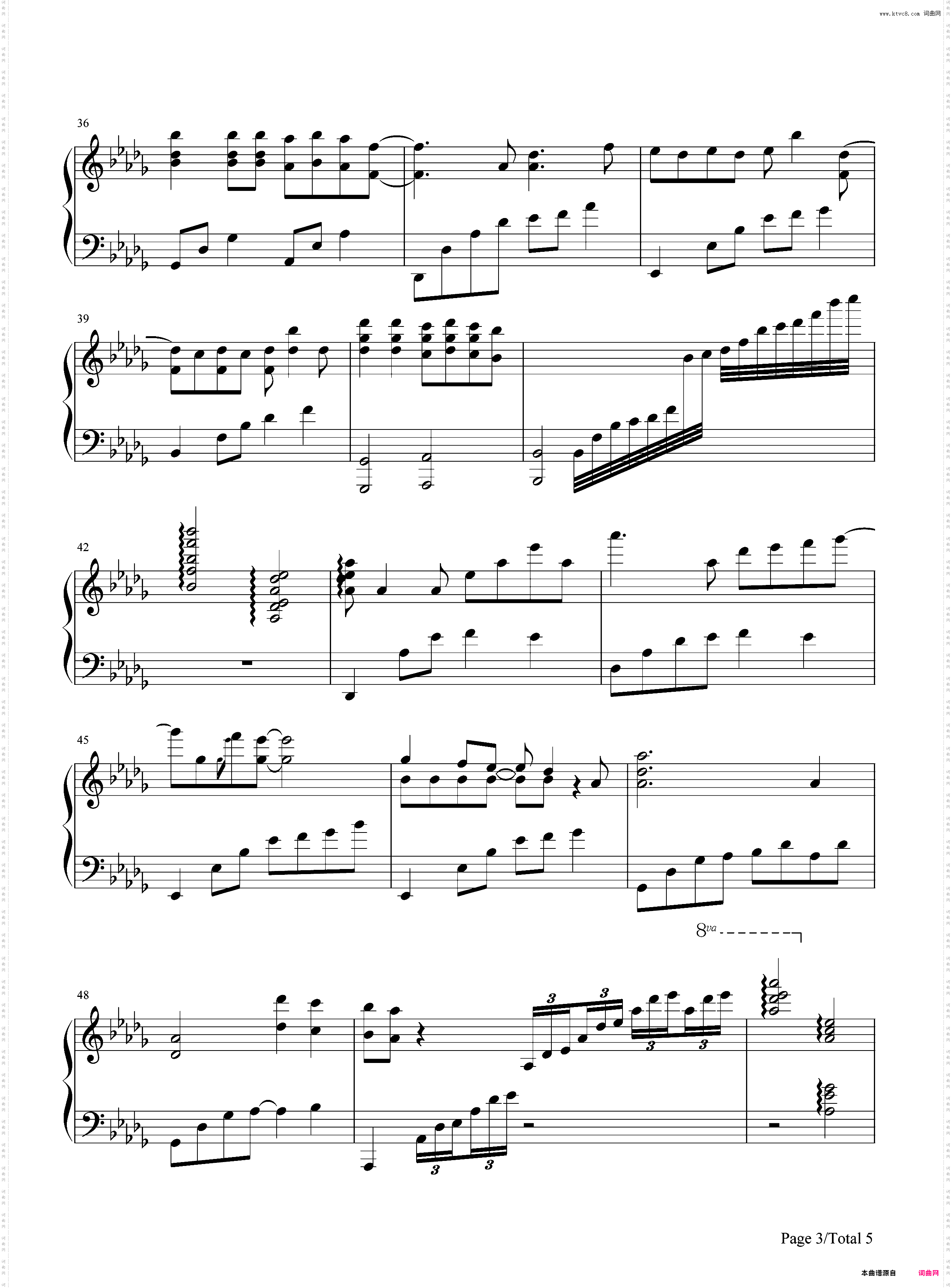 漂洋过海来看你-完美好听版