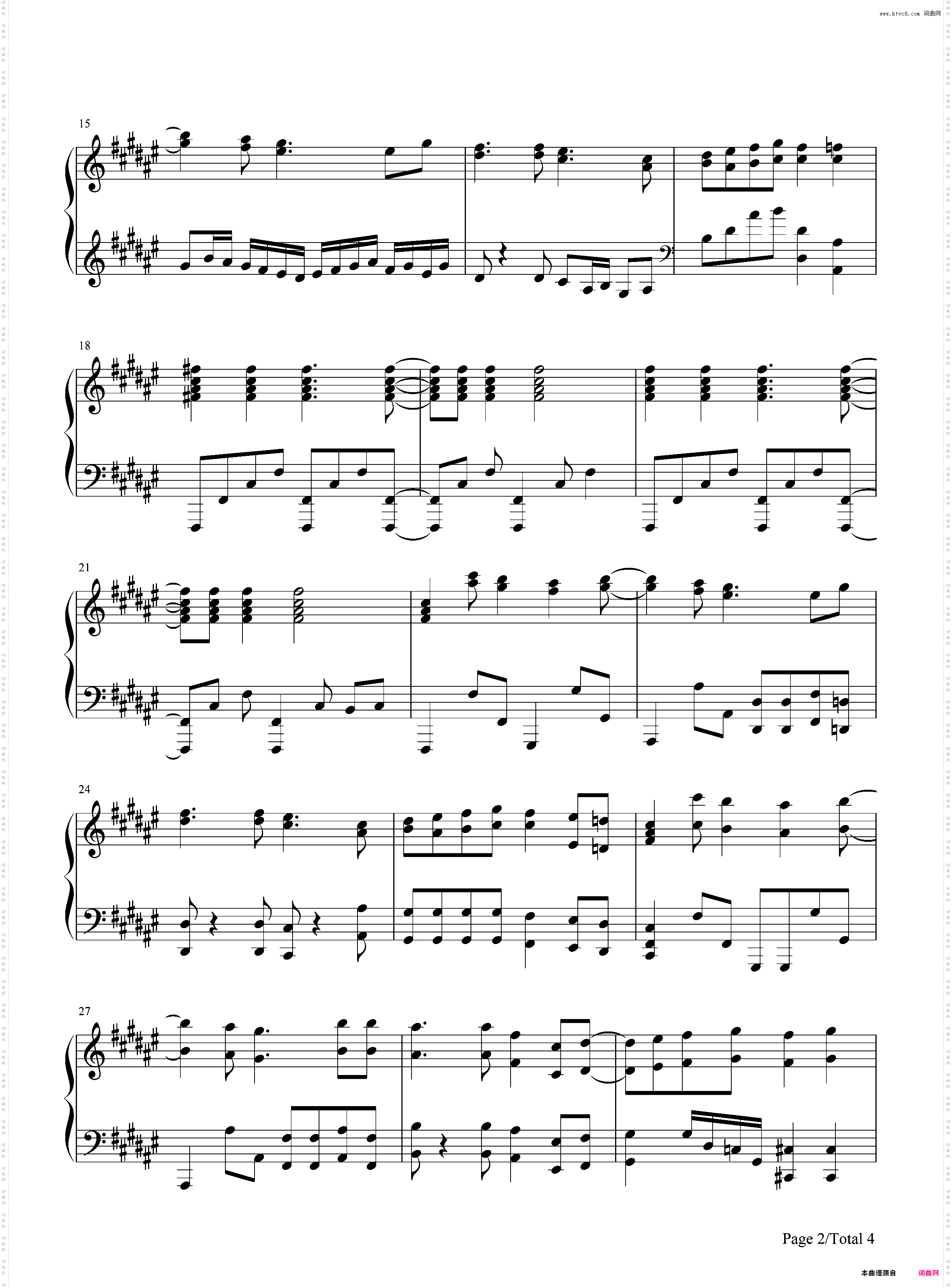 半永久的に愛してよ-金色时光第二季片尾曲
