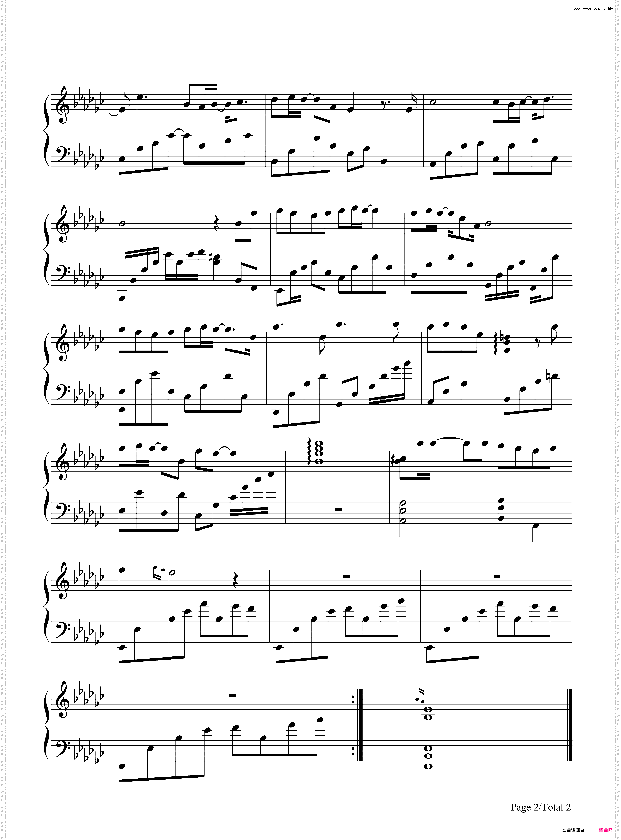 唯爱-画皮主题曲