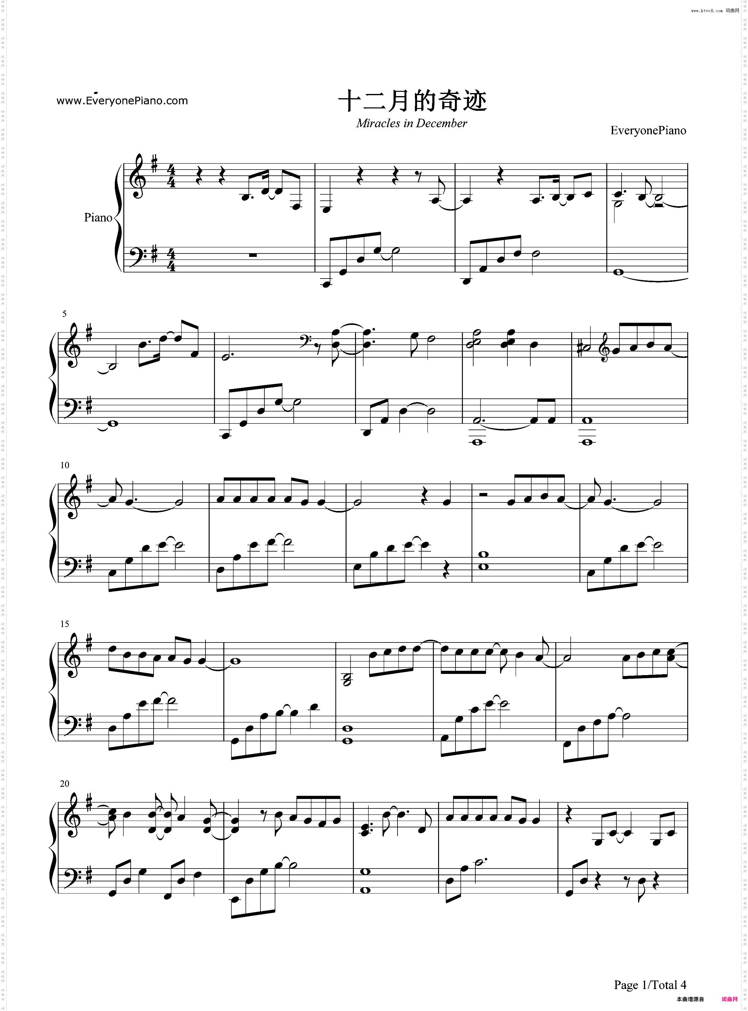 十二月的奇迹-简易版