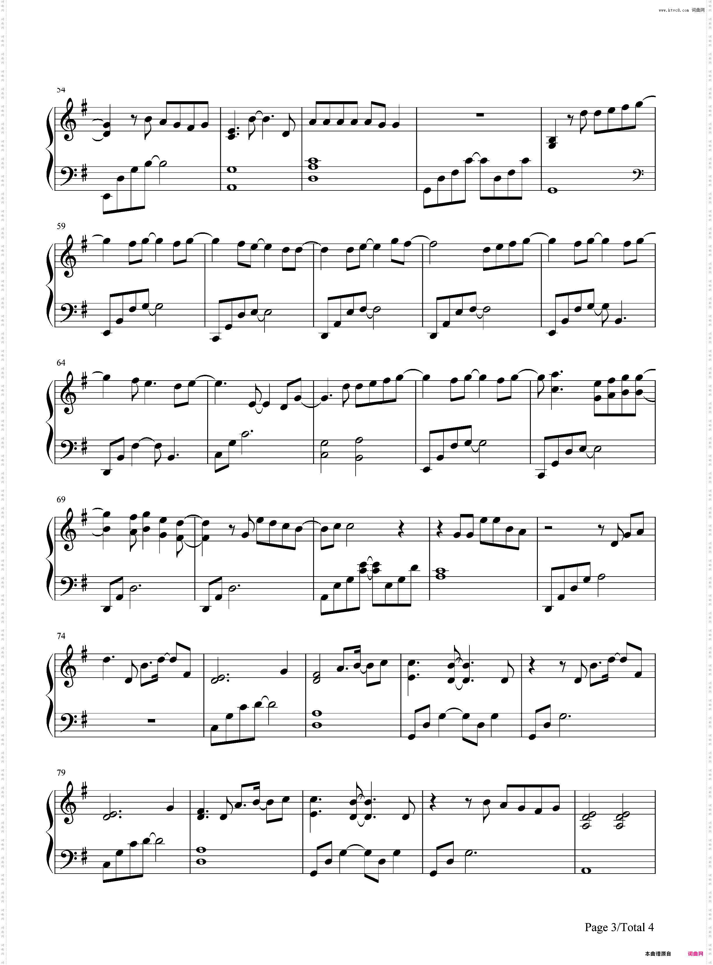 十二月的奇迹-简易版