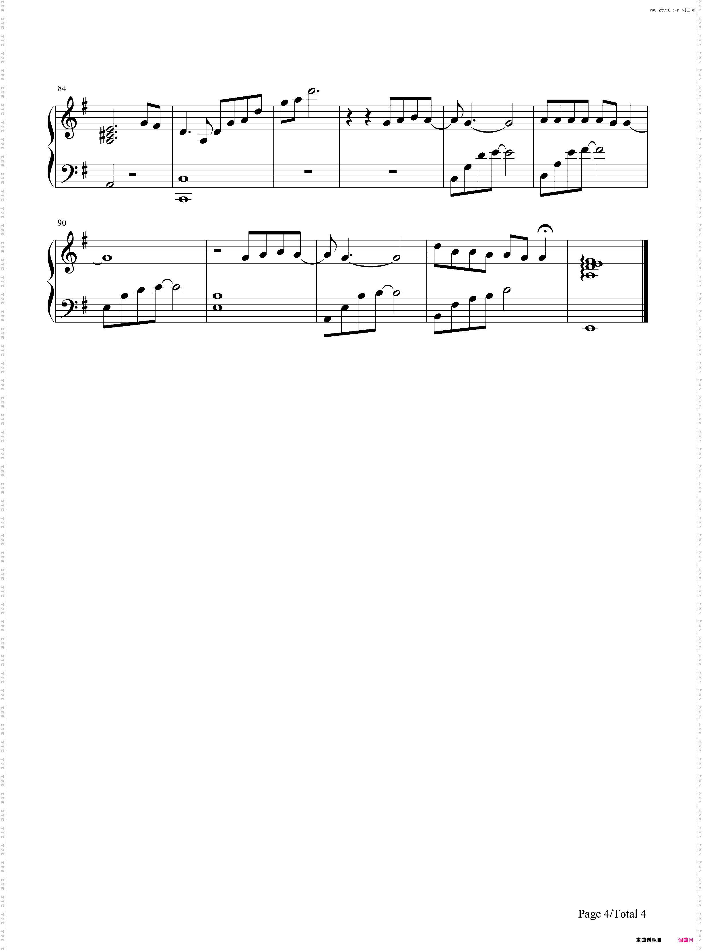 十二月的奇迹-简易版