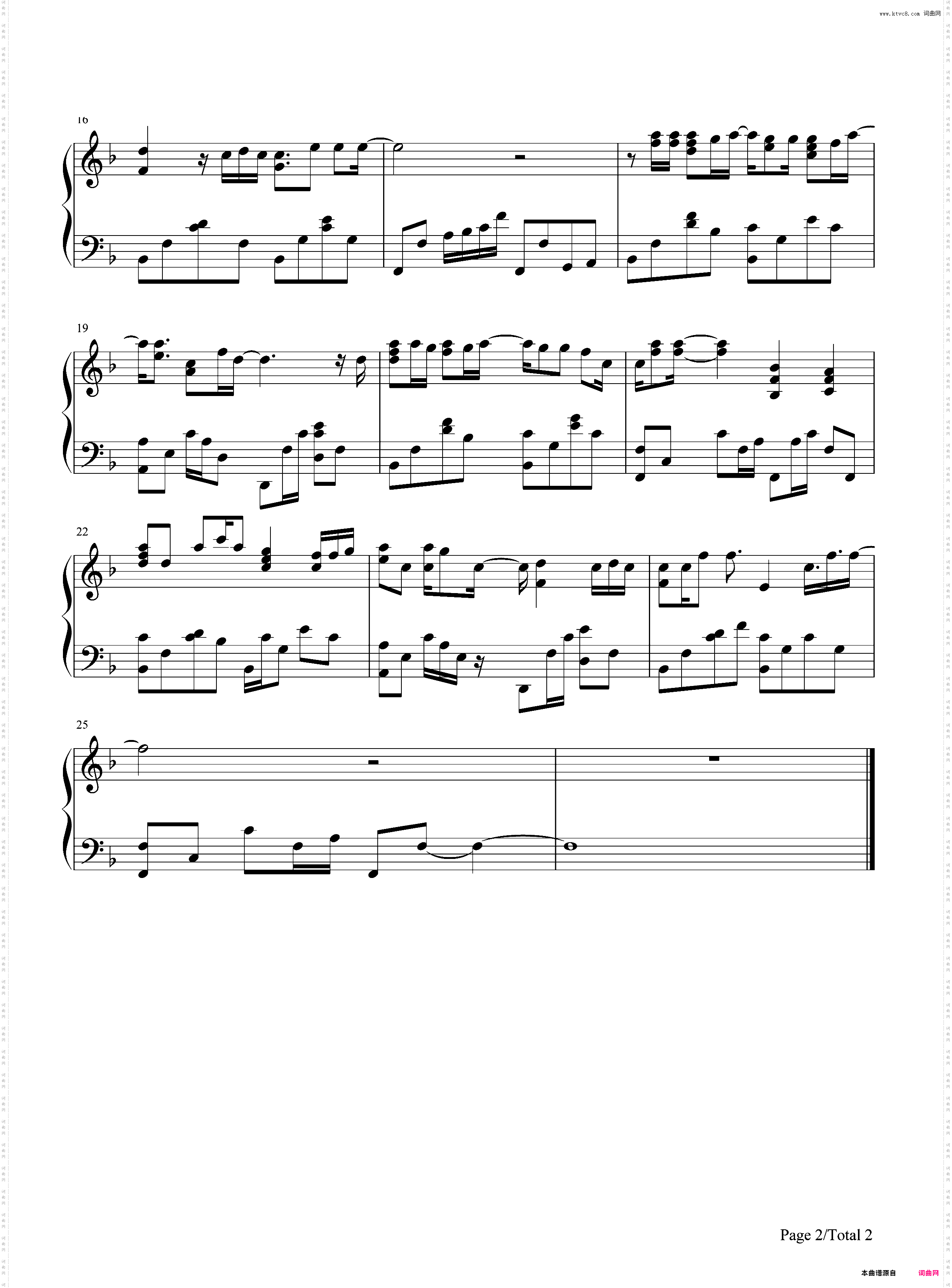 董小姐-左立-EOP教学曲