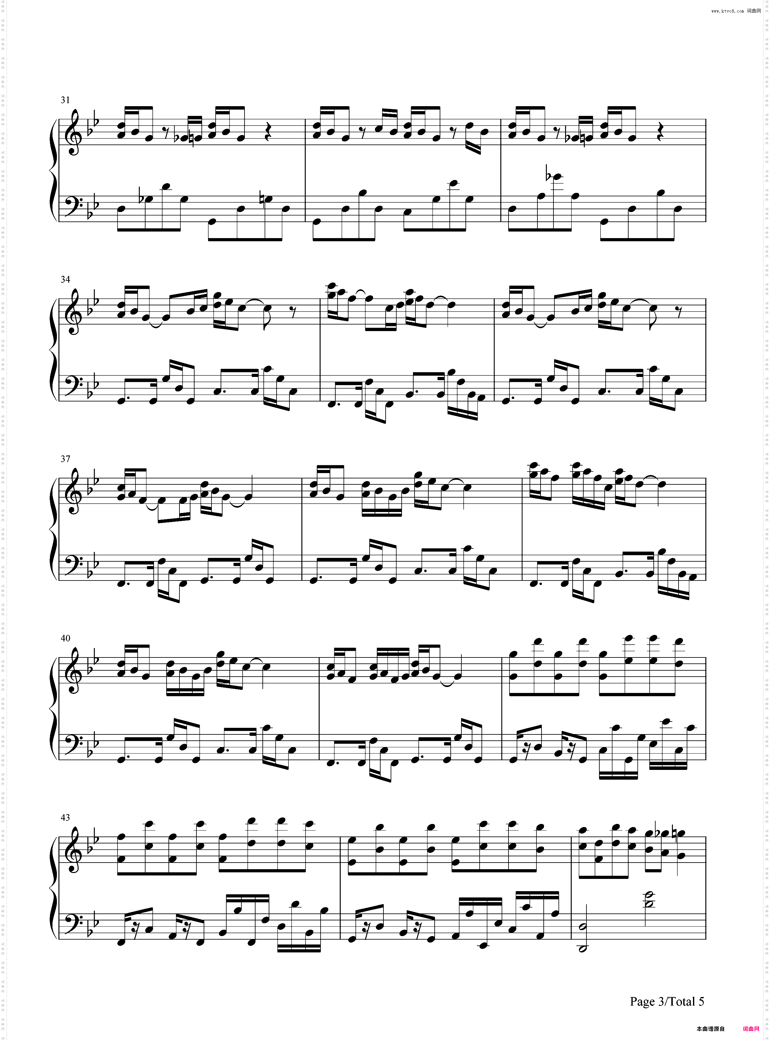 婚礼狂想曲