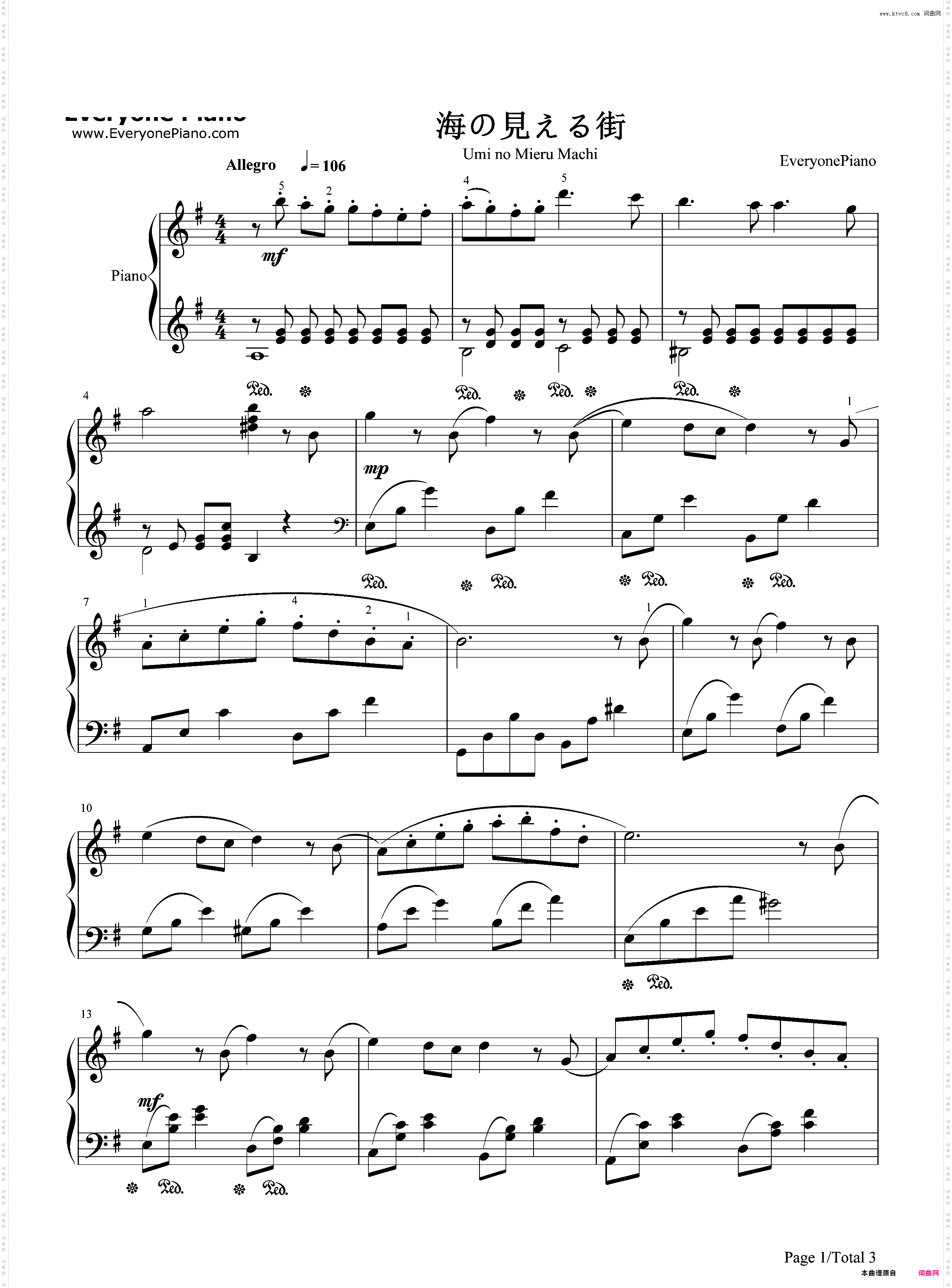 海の見える街-魔女宅急便插曲