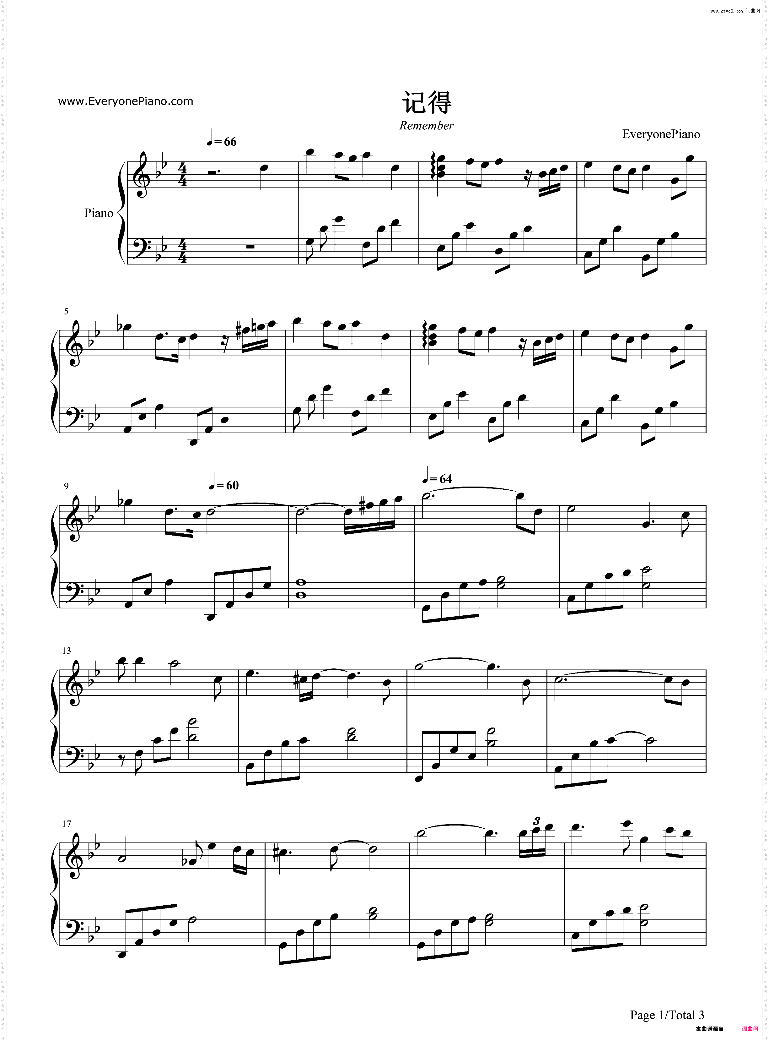 记得-两个女人的战争片头曲